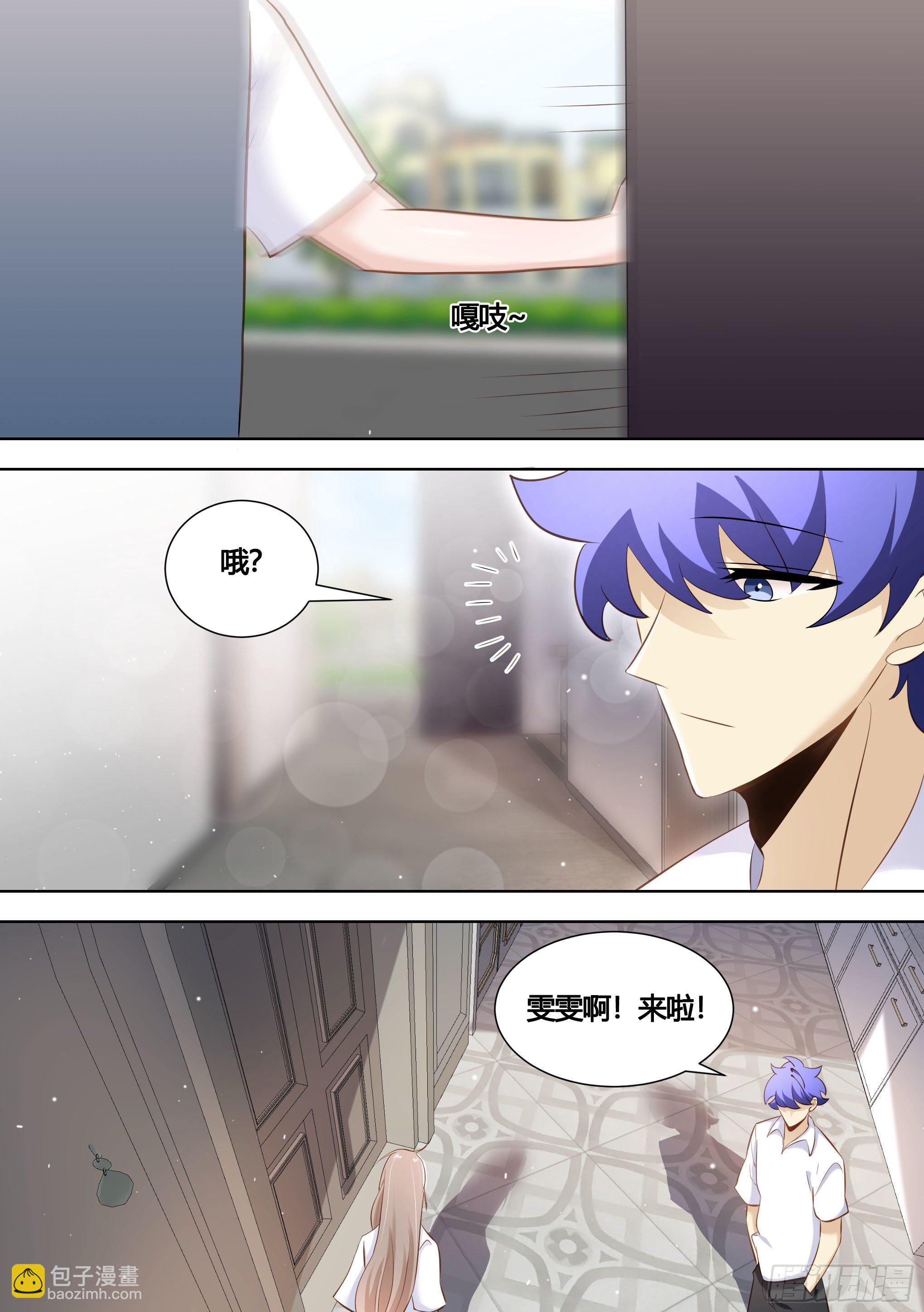 147-快把裙子脱了-第148话