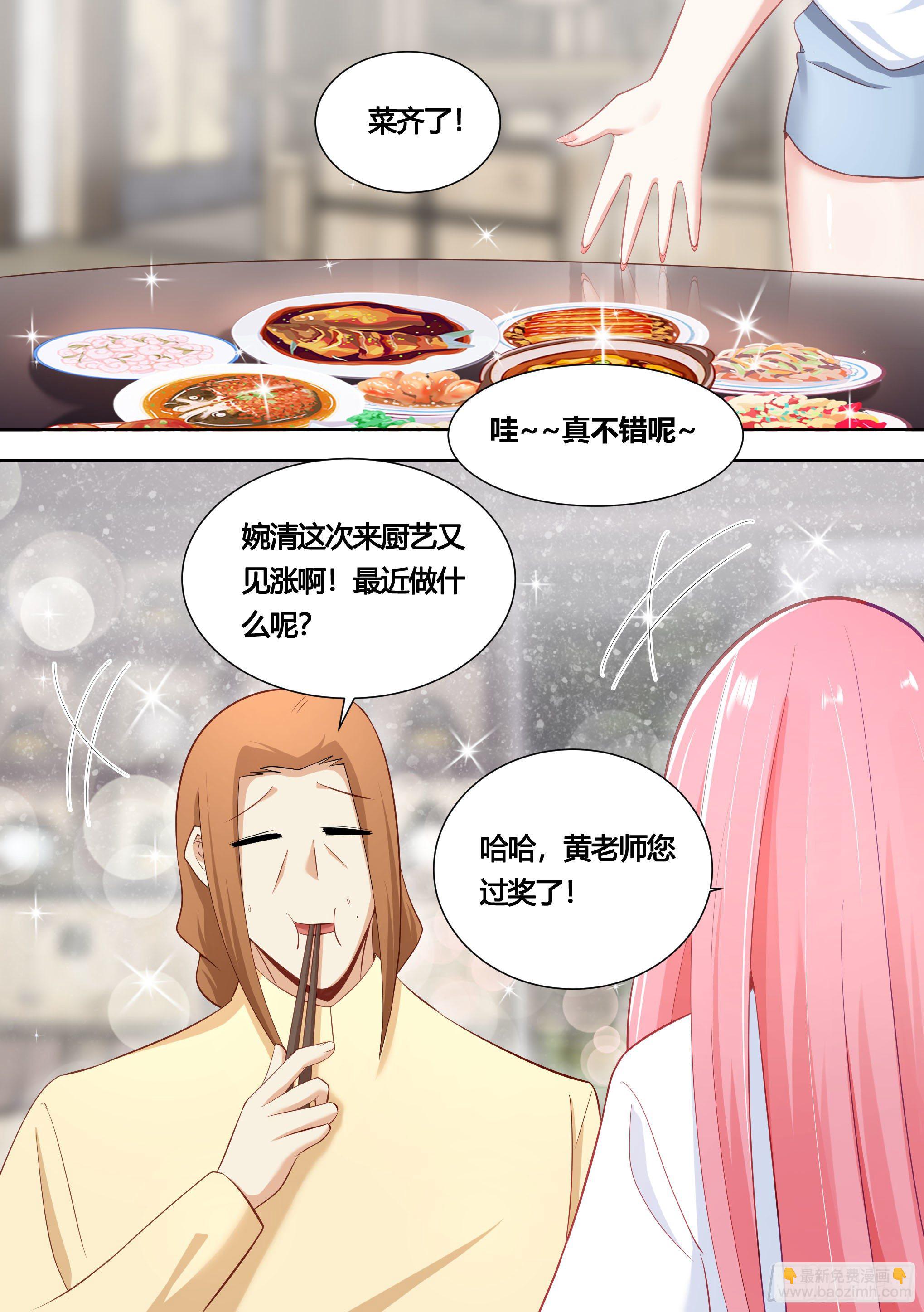 150-姐姐，回来了！-第152话