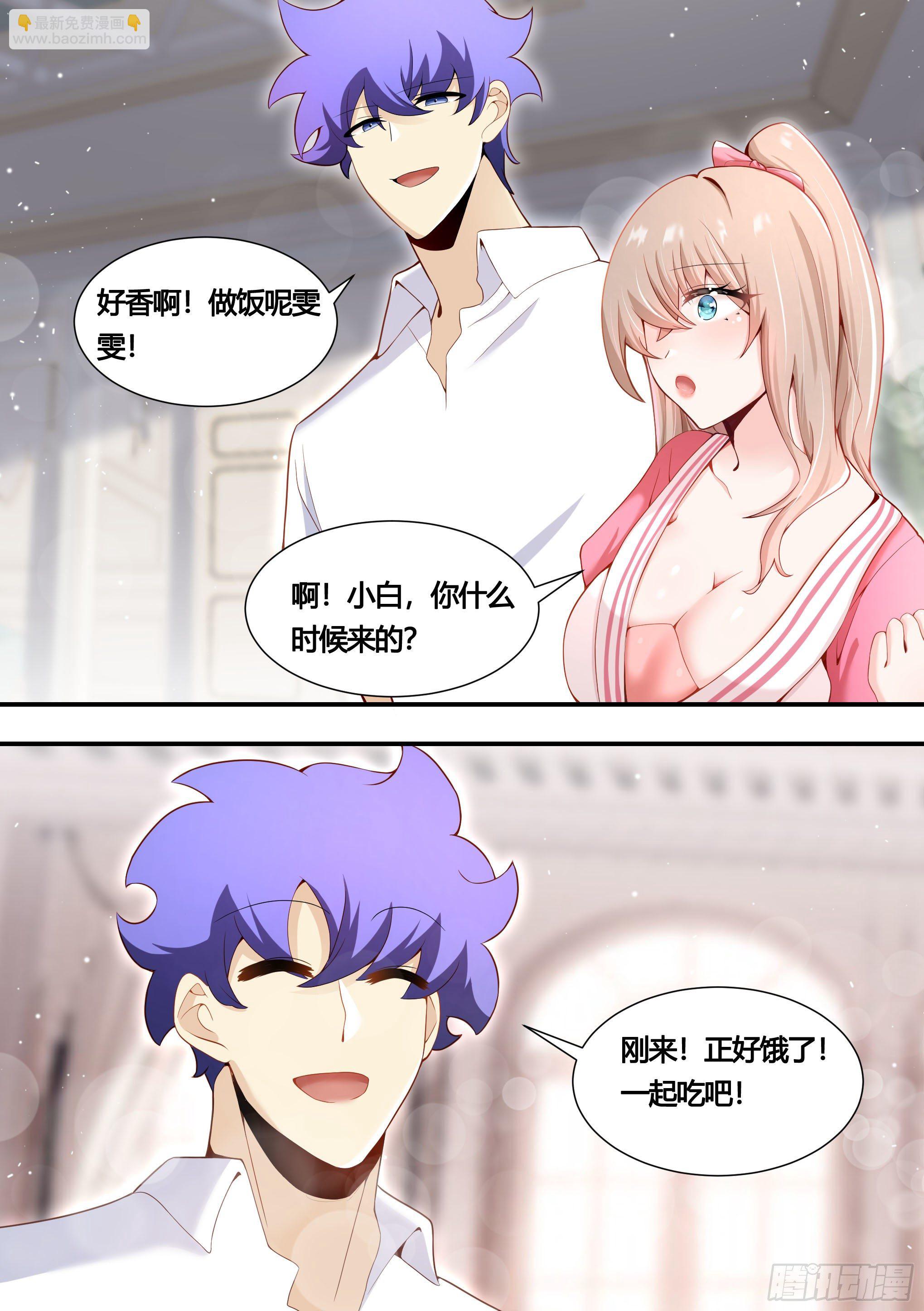 152-网红培养，我最强-第154话