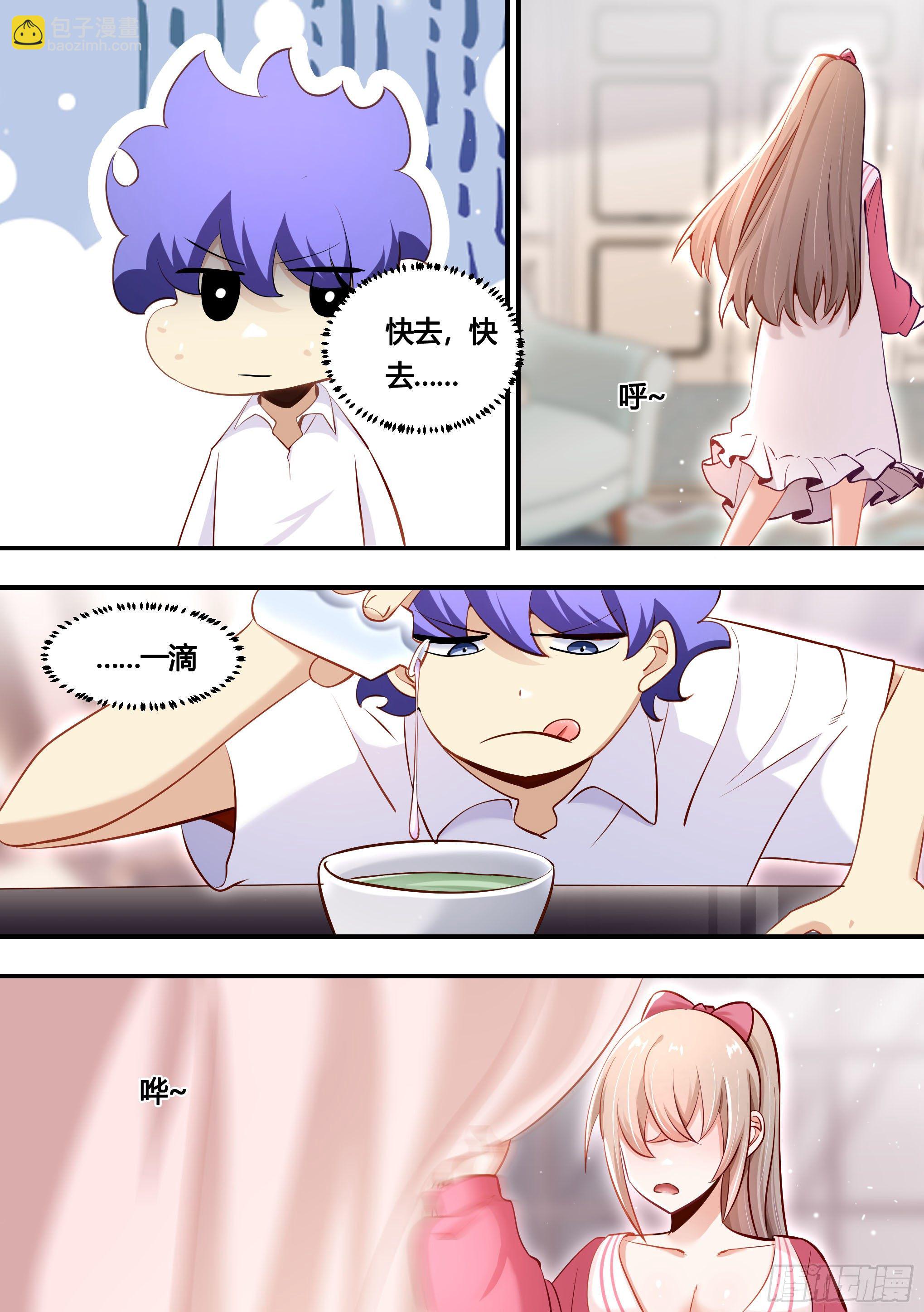 152-网红培养，我最强-第154话