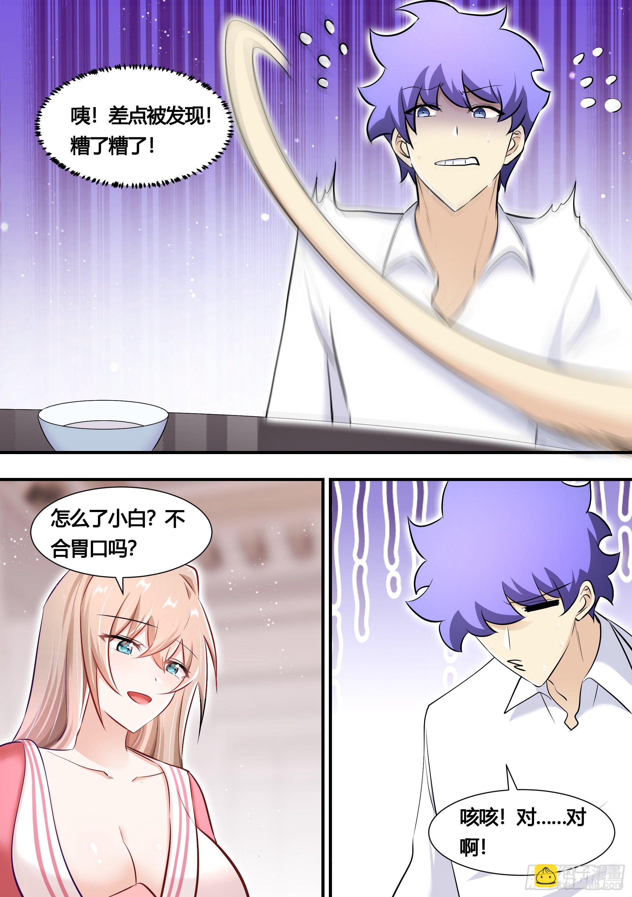 152-网红培养，我最强-第154话