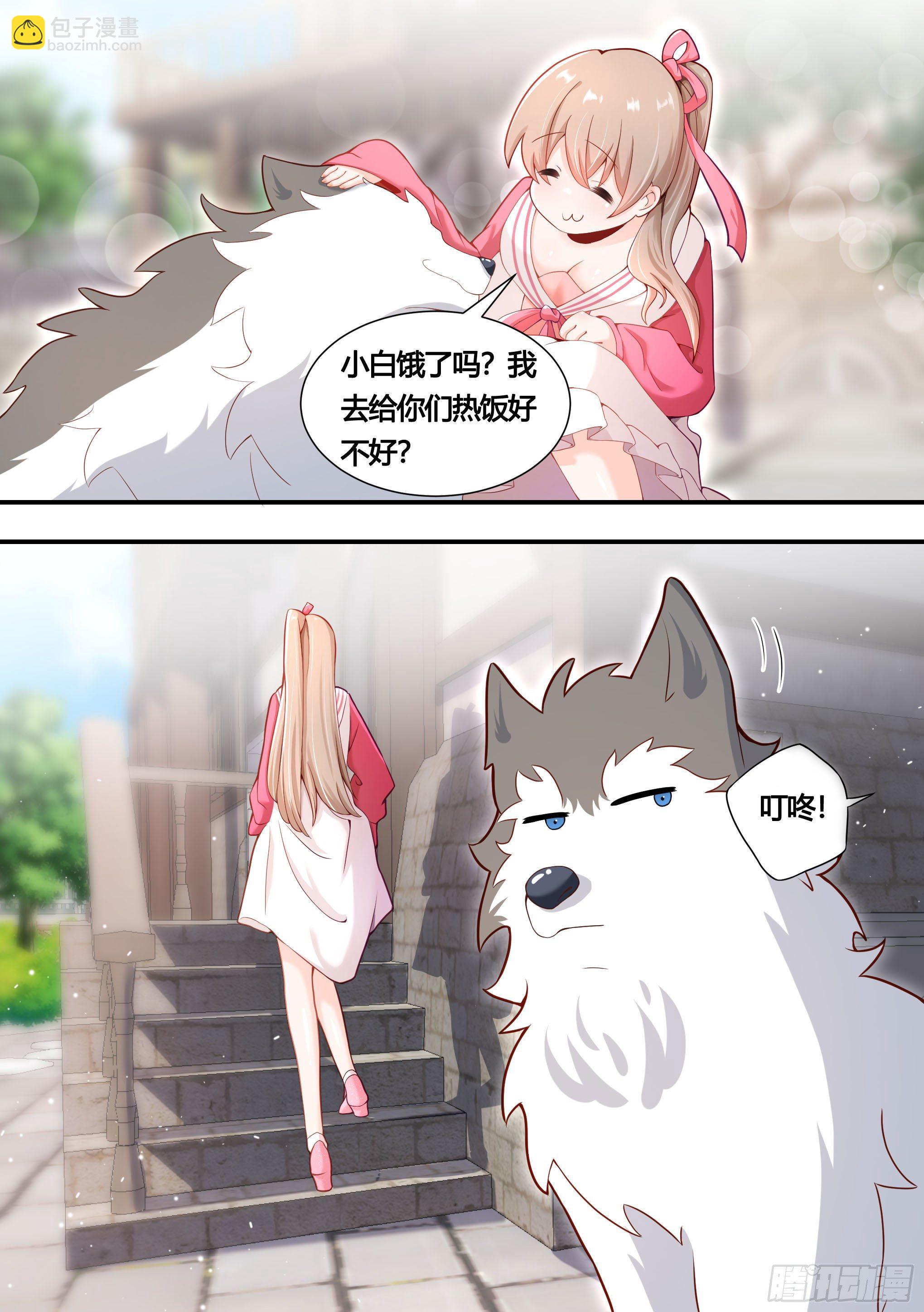 152-网红培养，我最强-第154话