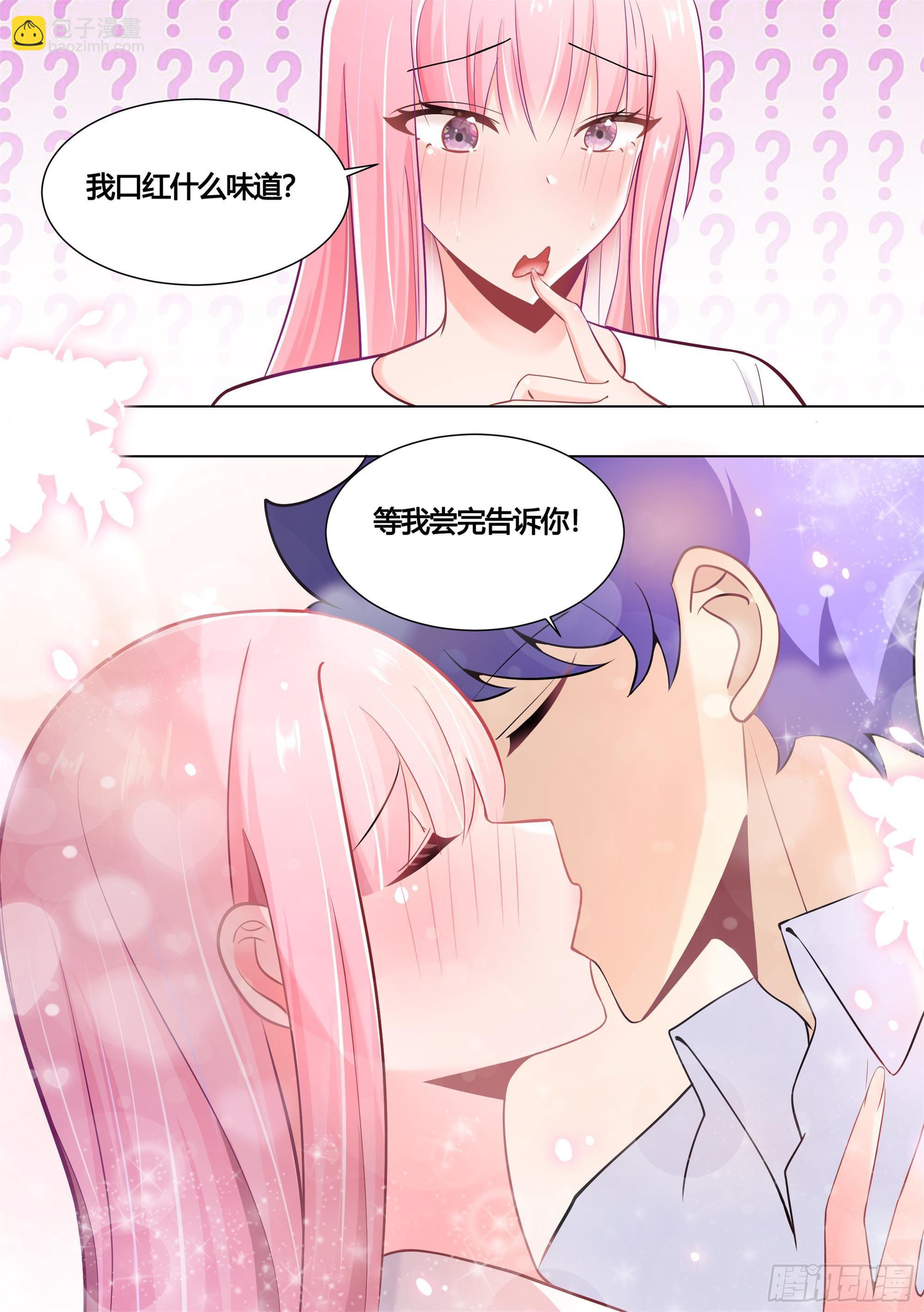 154-这就是狗粮-第156话