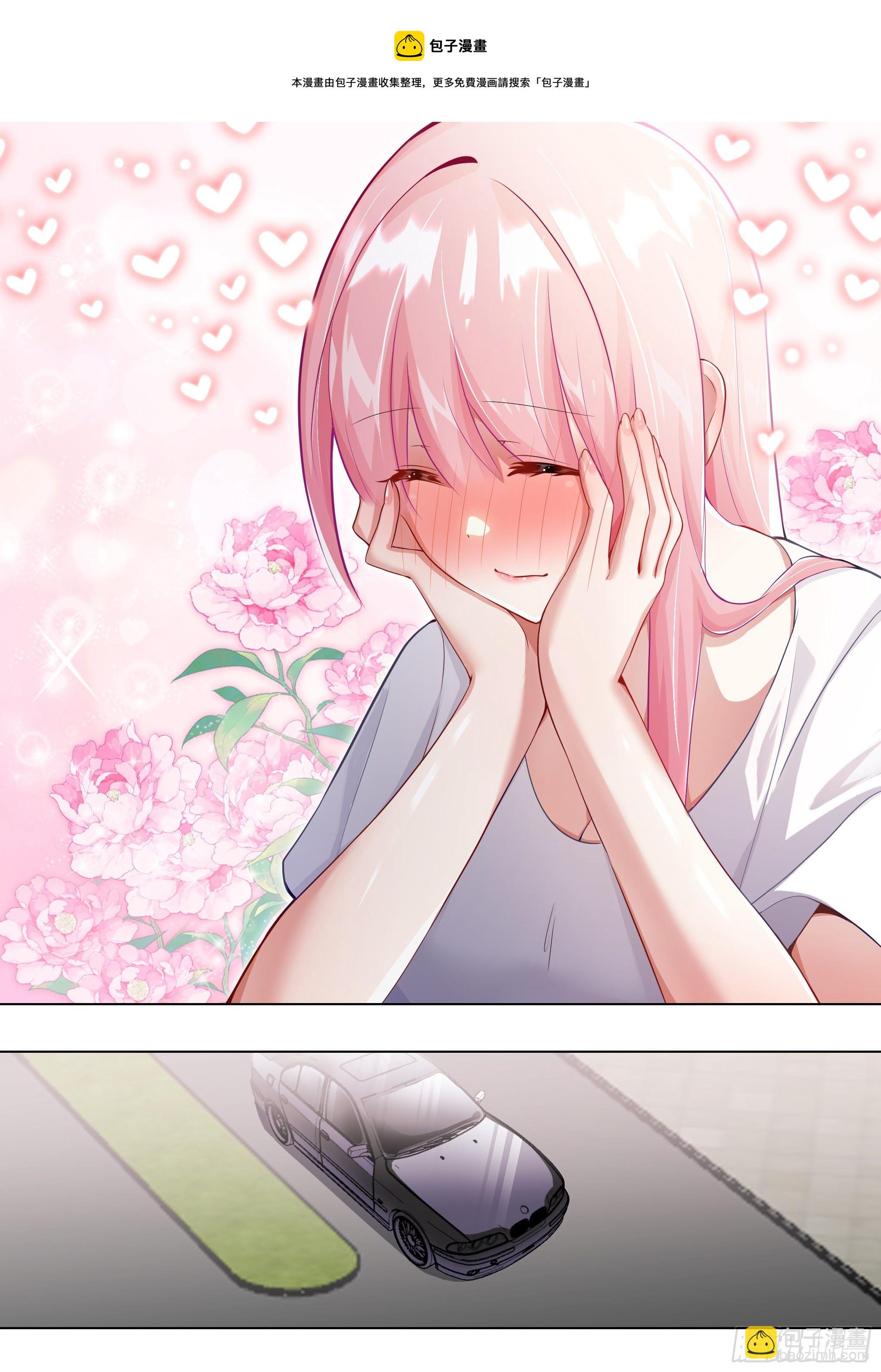 154-这就是狗粮-第156话