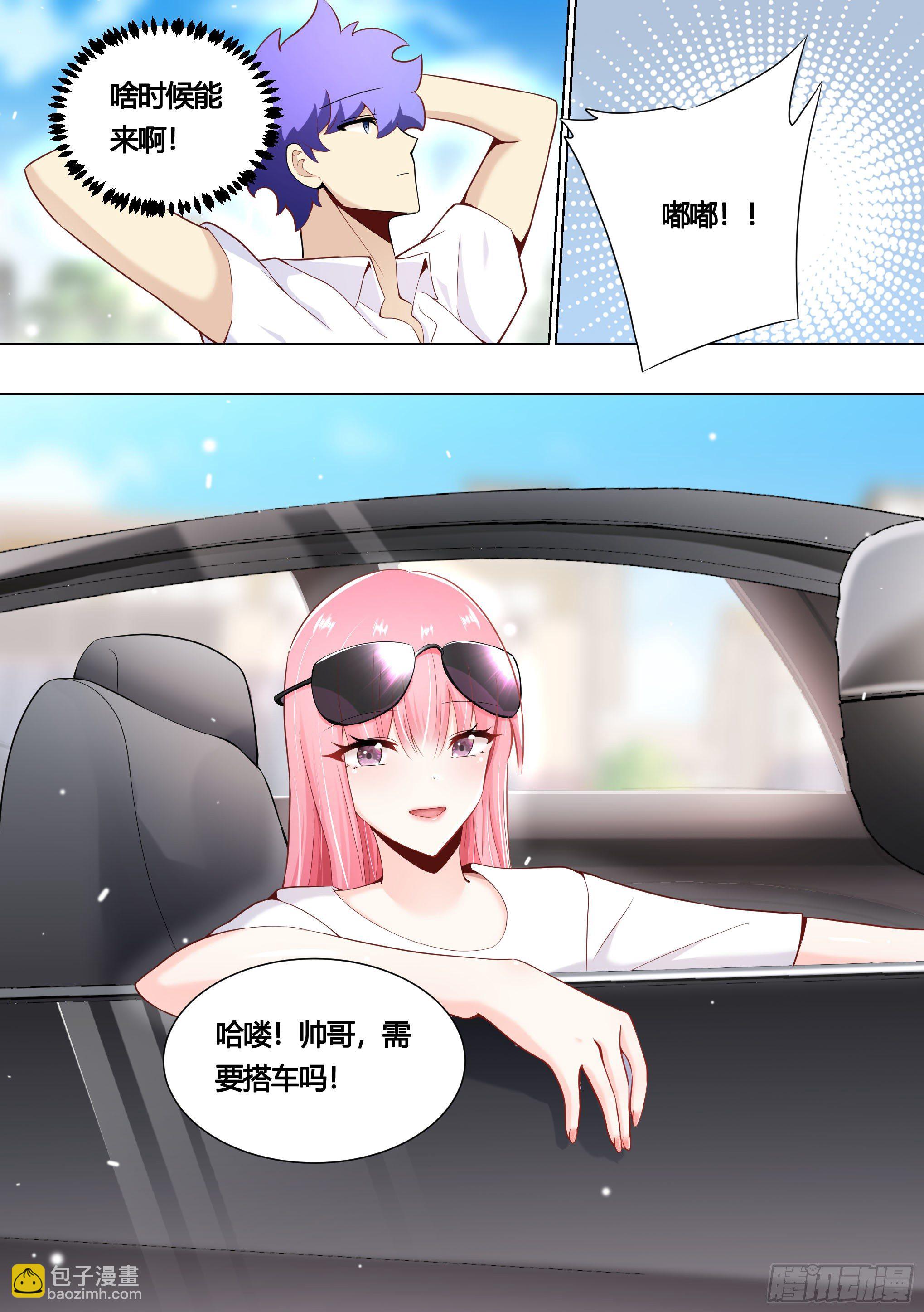 154-这就是狗粮-第156话