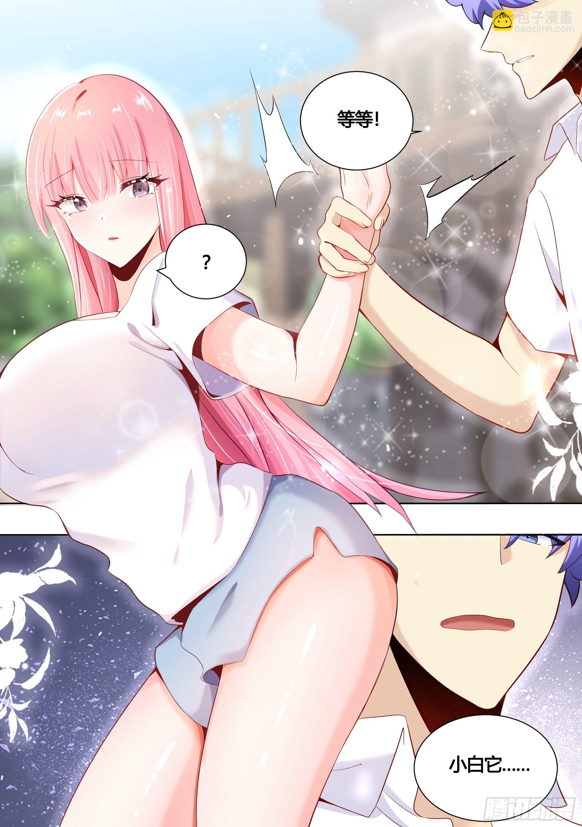 154-这就是狗粮-第156话