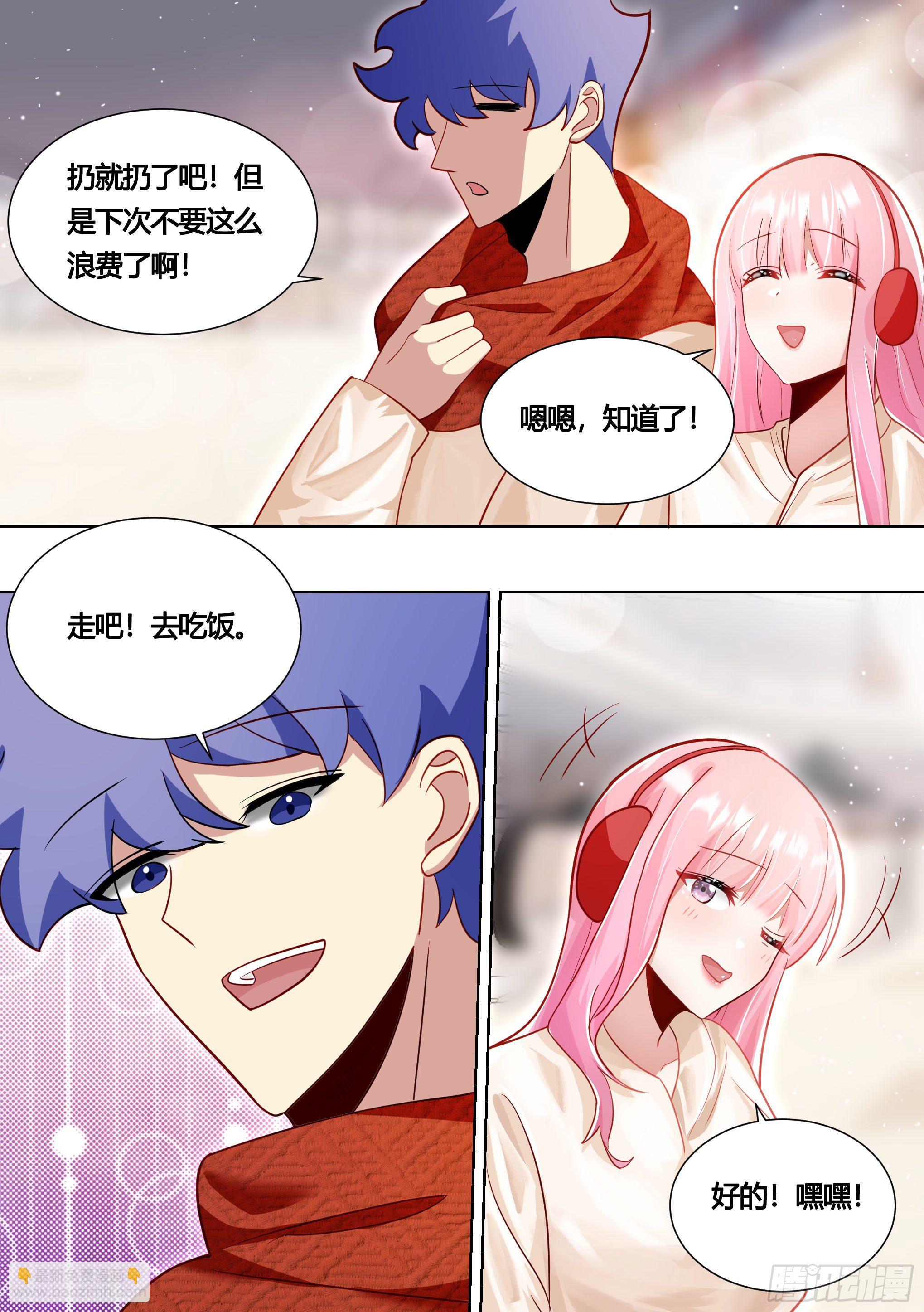 156-婉清的眼神犀利了起来-第158话