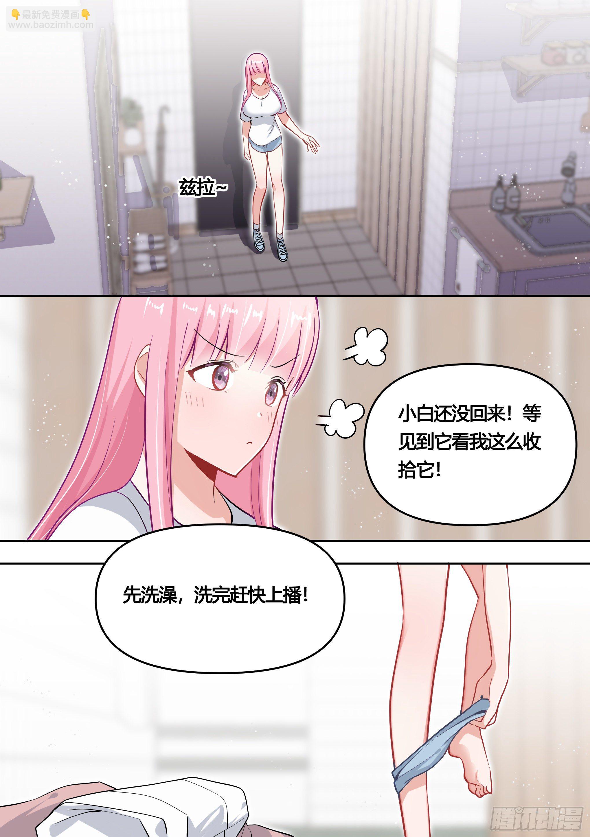 156-婉清的眼神犀利了起来-第158话