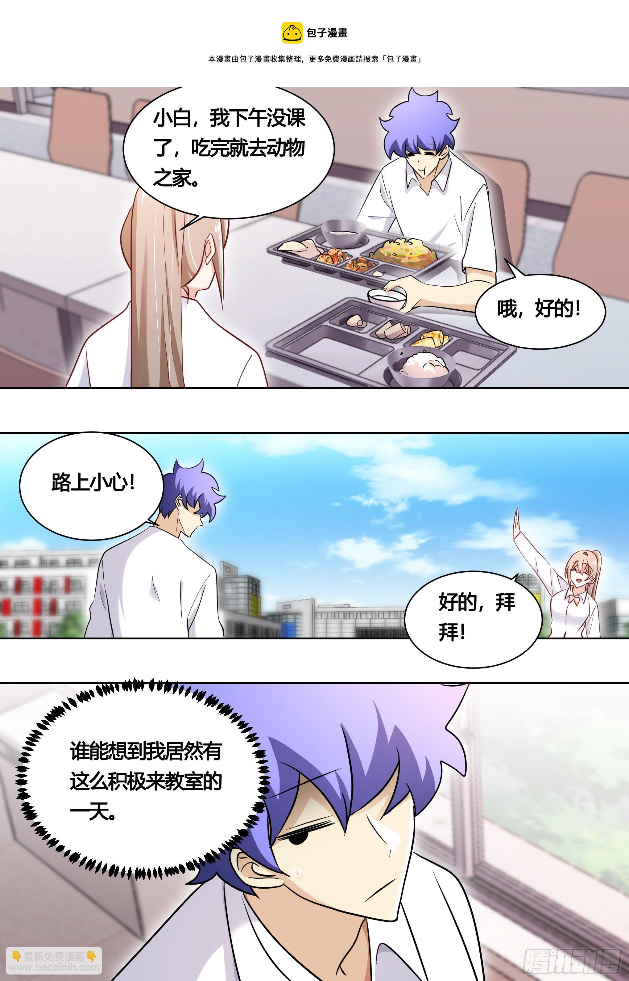 164-战争前夕-第166话