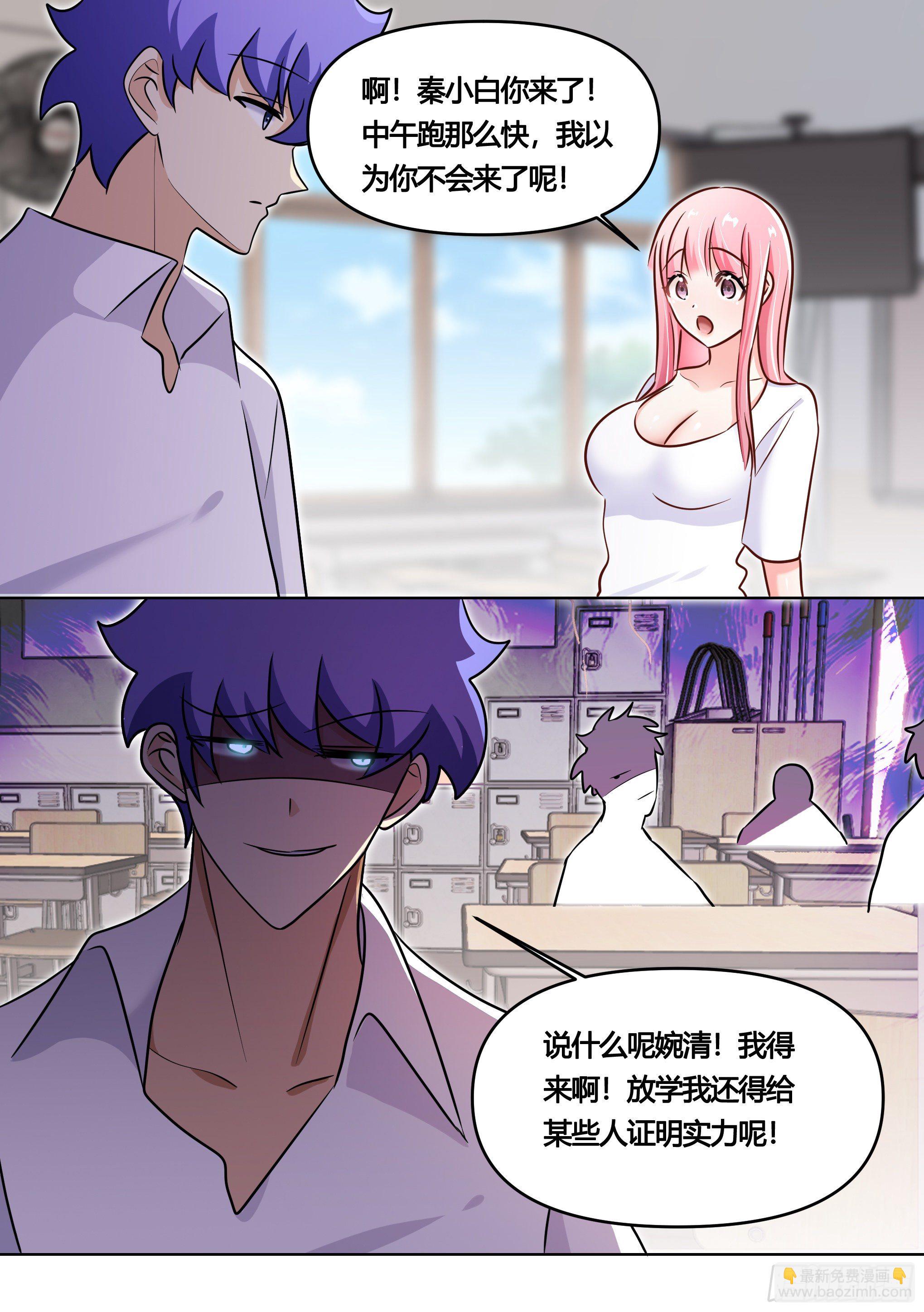 164-战争前夕-第166话