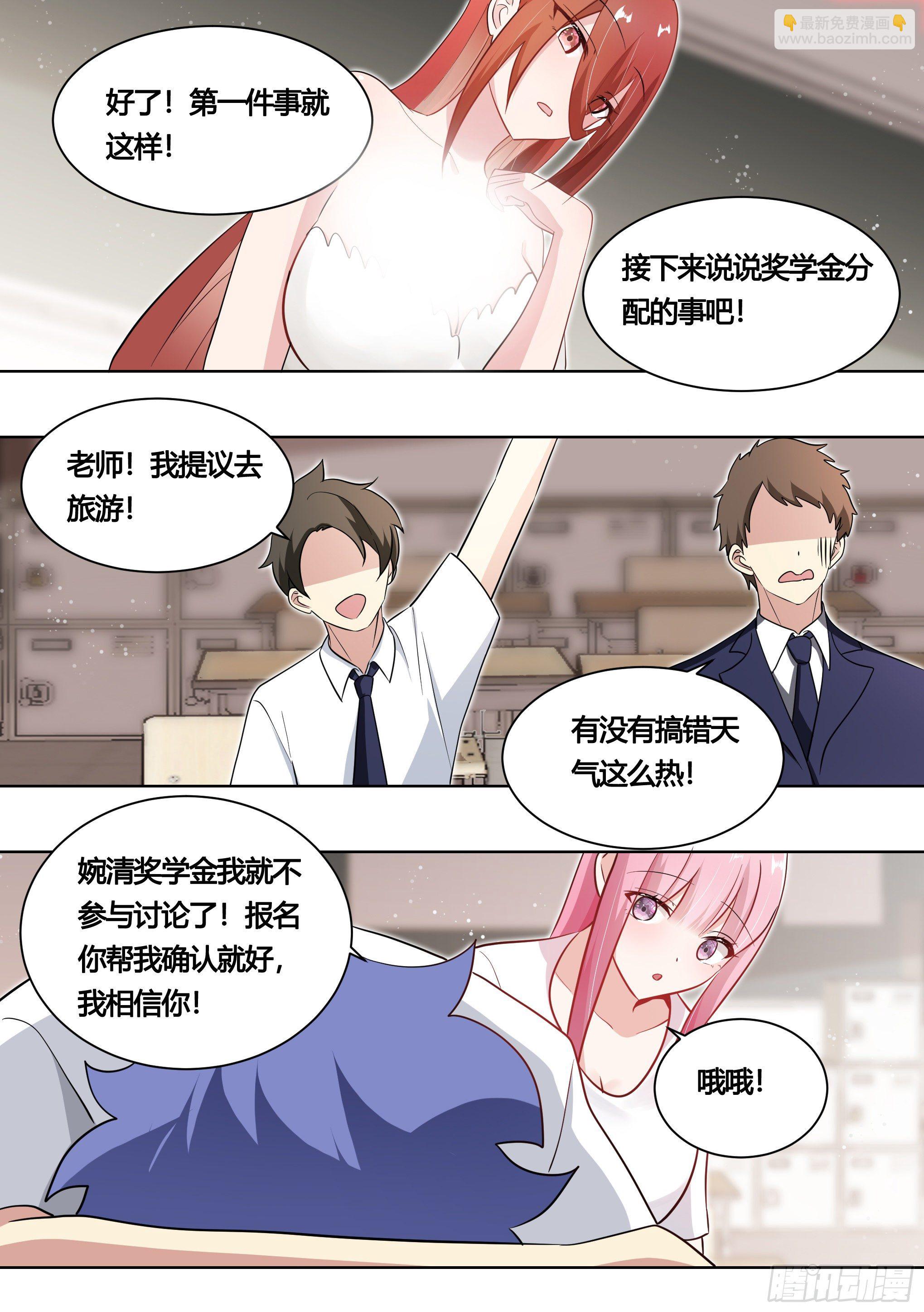 164-战争前夕-第166话