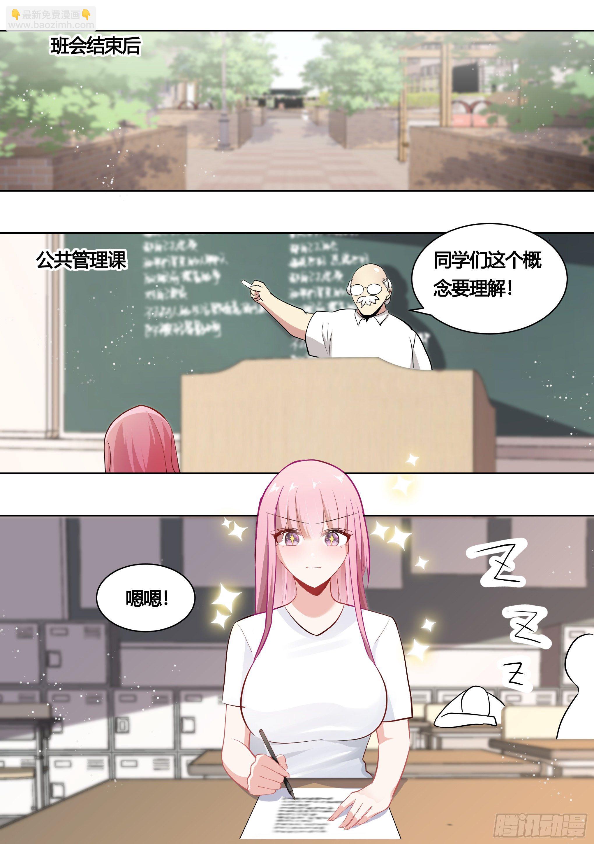 164-战争前夕-第166话