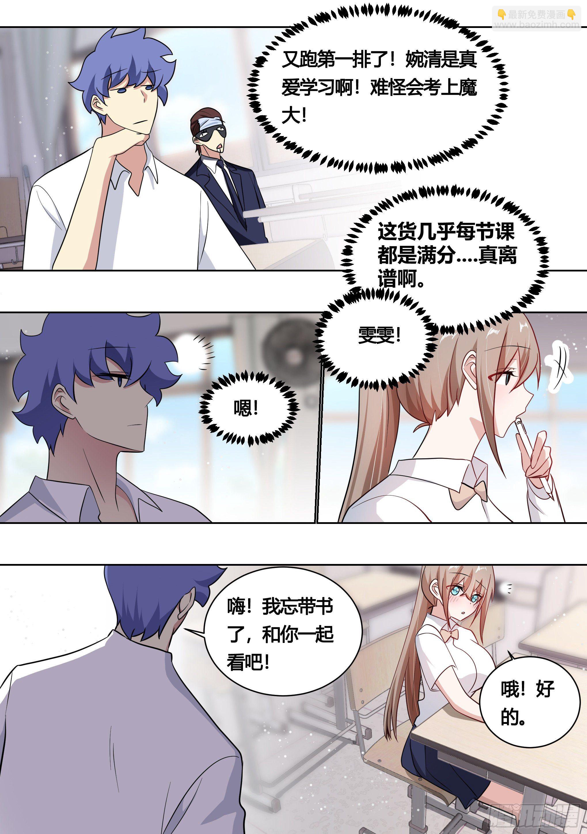 164-战争前夕-第166话