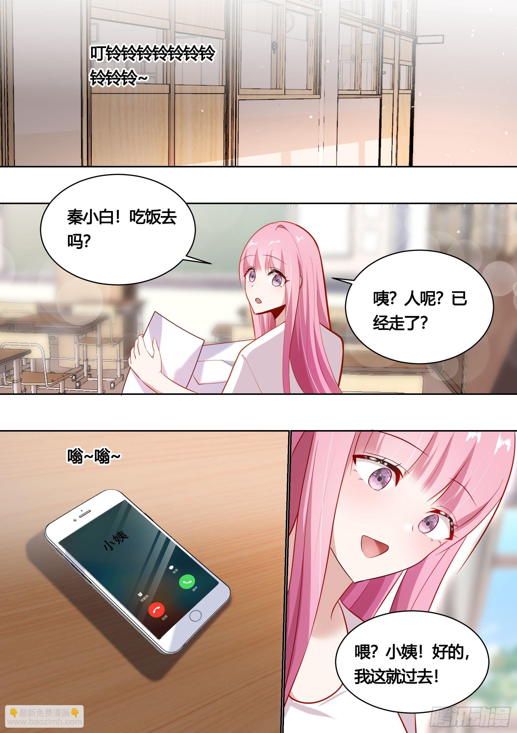 164-战争前夕-第166话