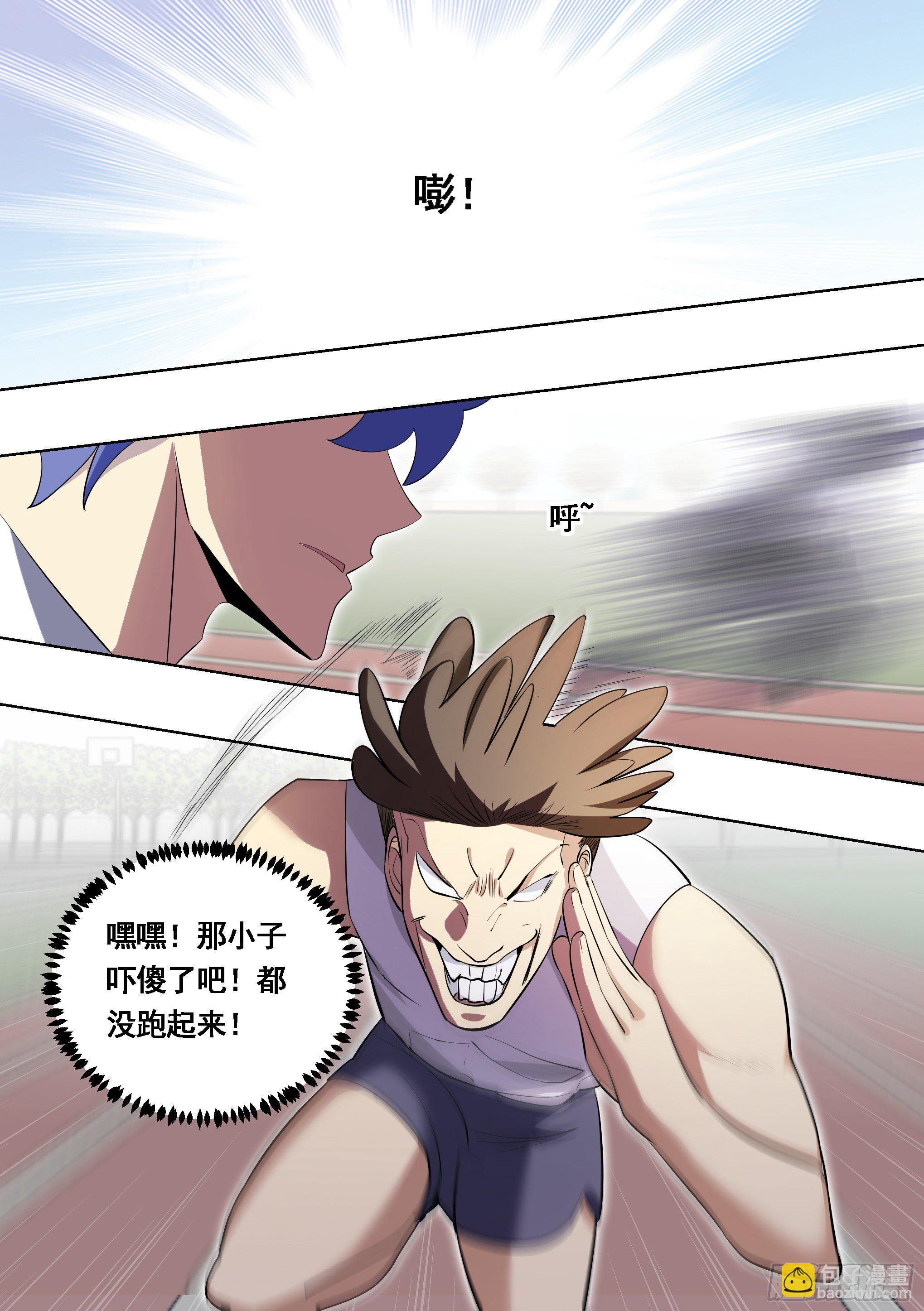 166-小丑竟是我自己-第168话