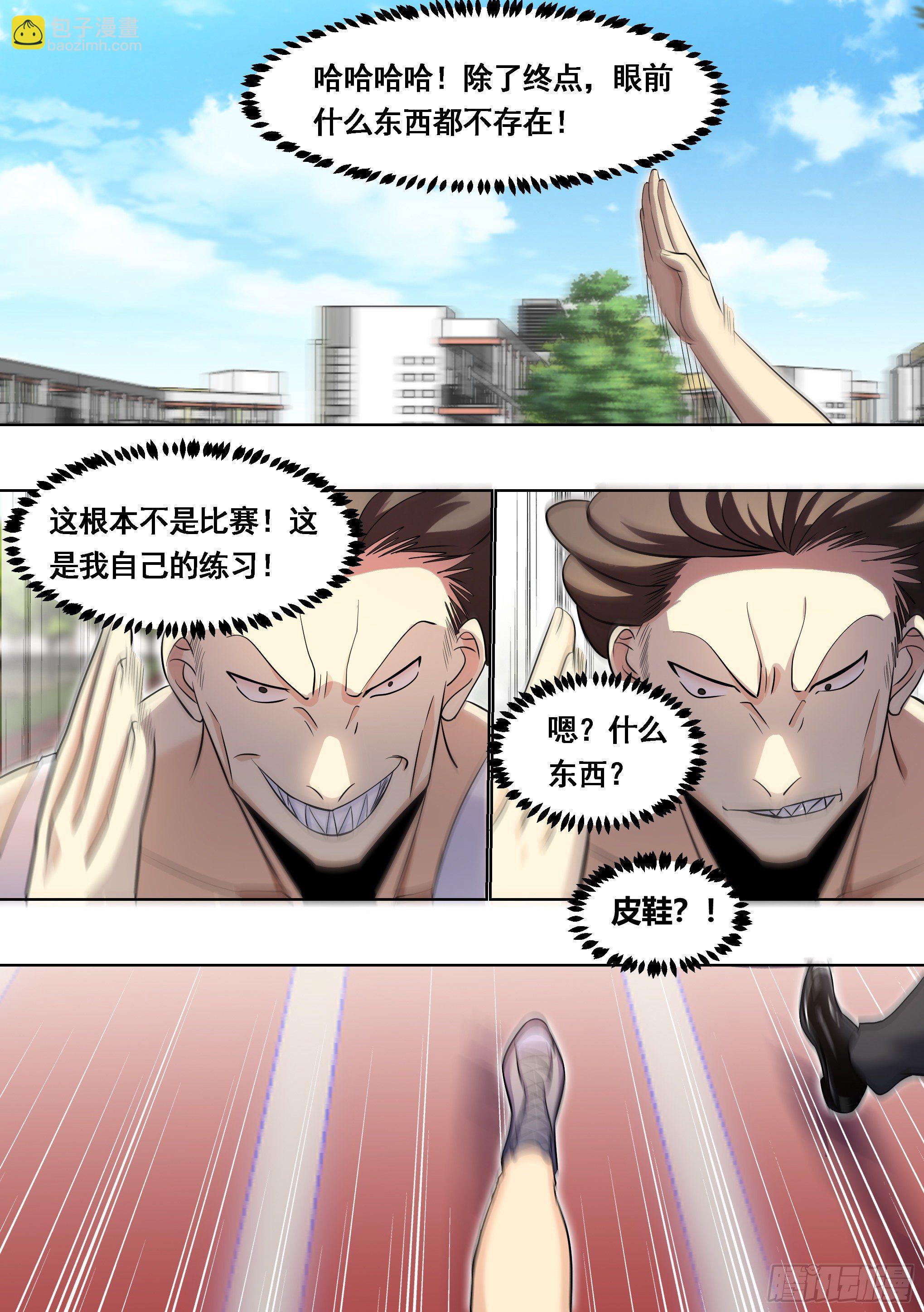166-小丑竟是我自己-第168话