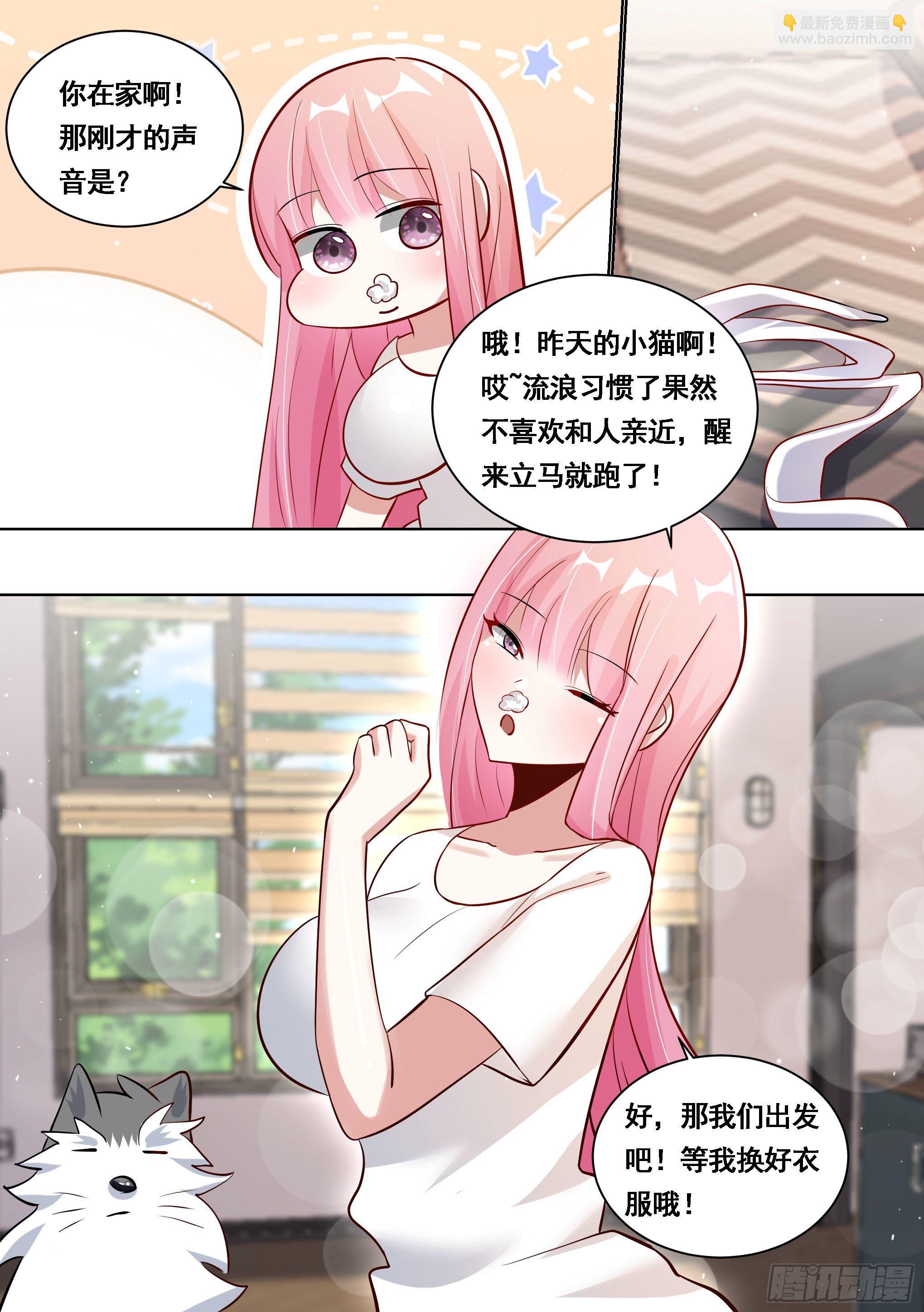 172-我成替身了-第174话