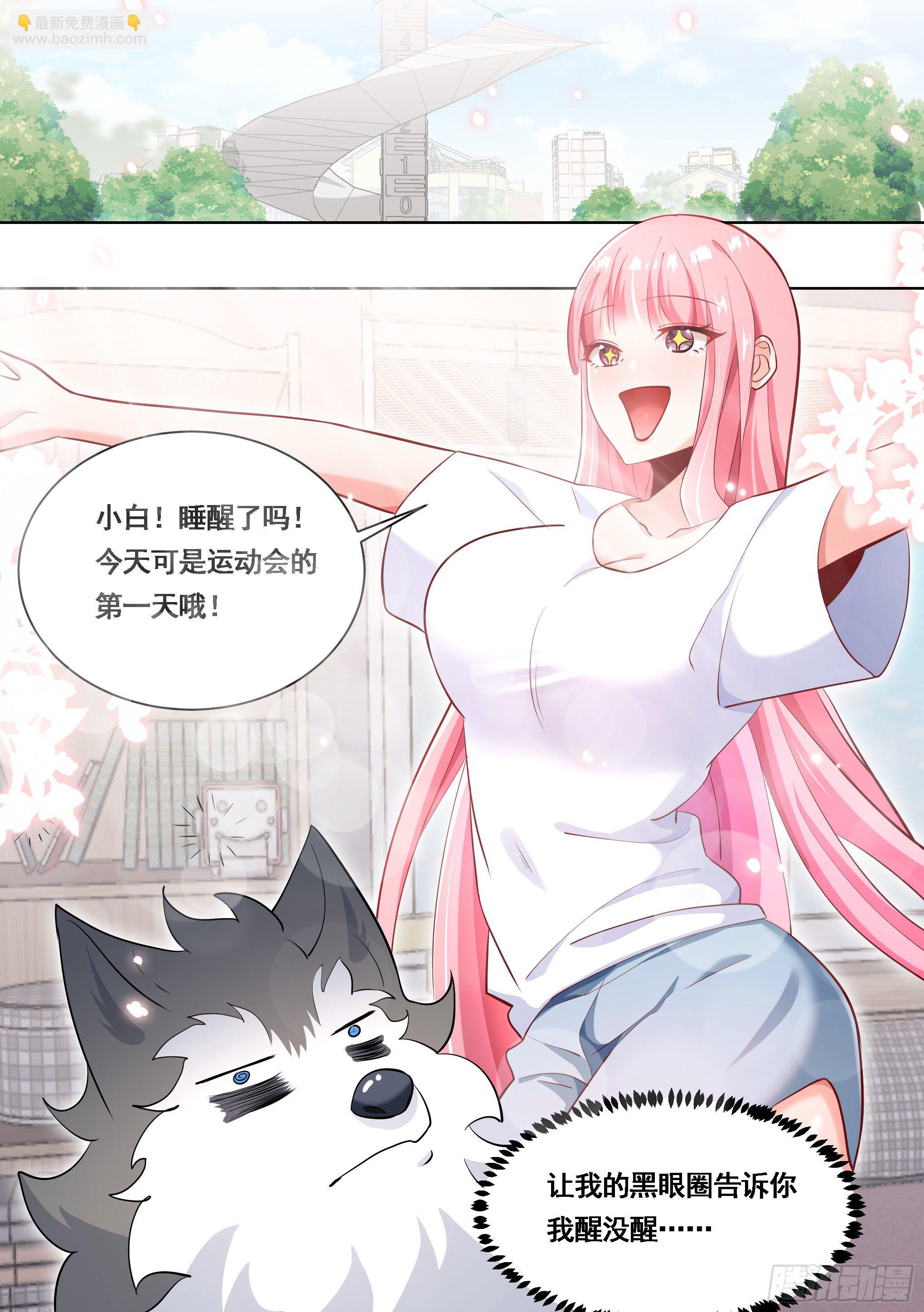 172-我成替身了-第174话