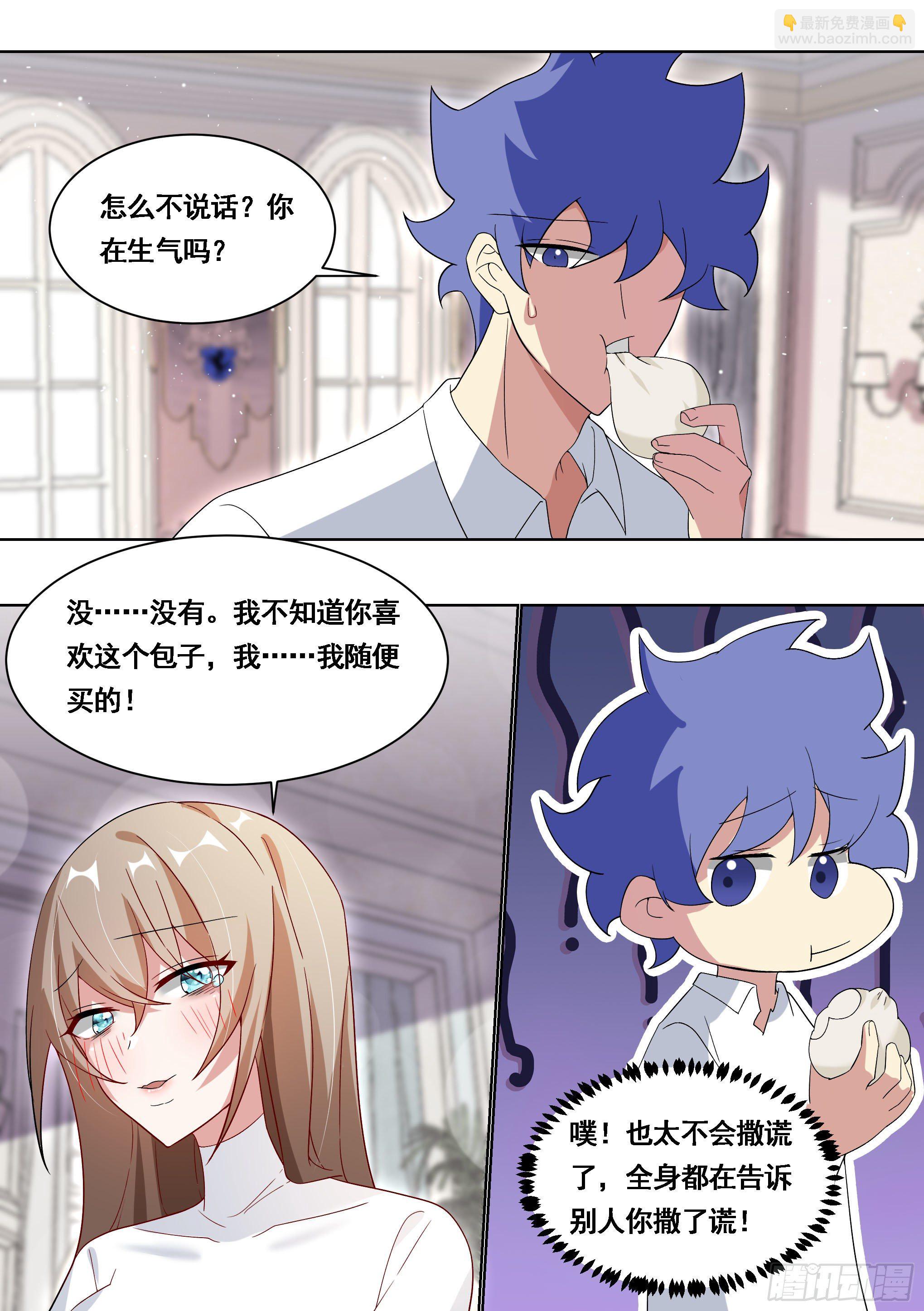 174-可怜的雯雯-第176话