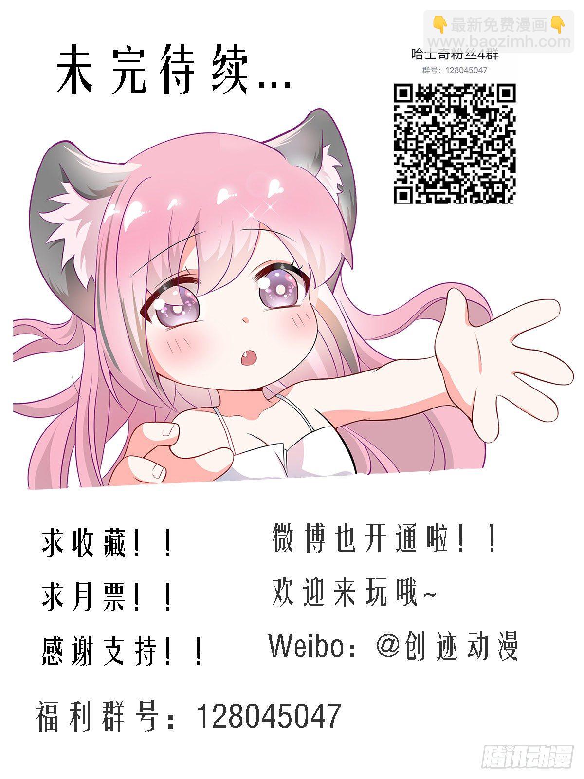182-你有男朋友啦！-第184话