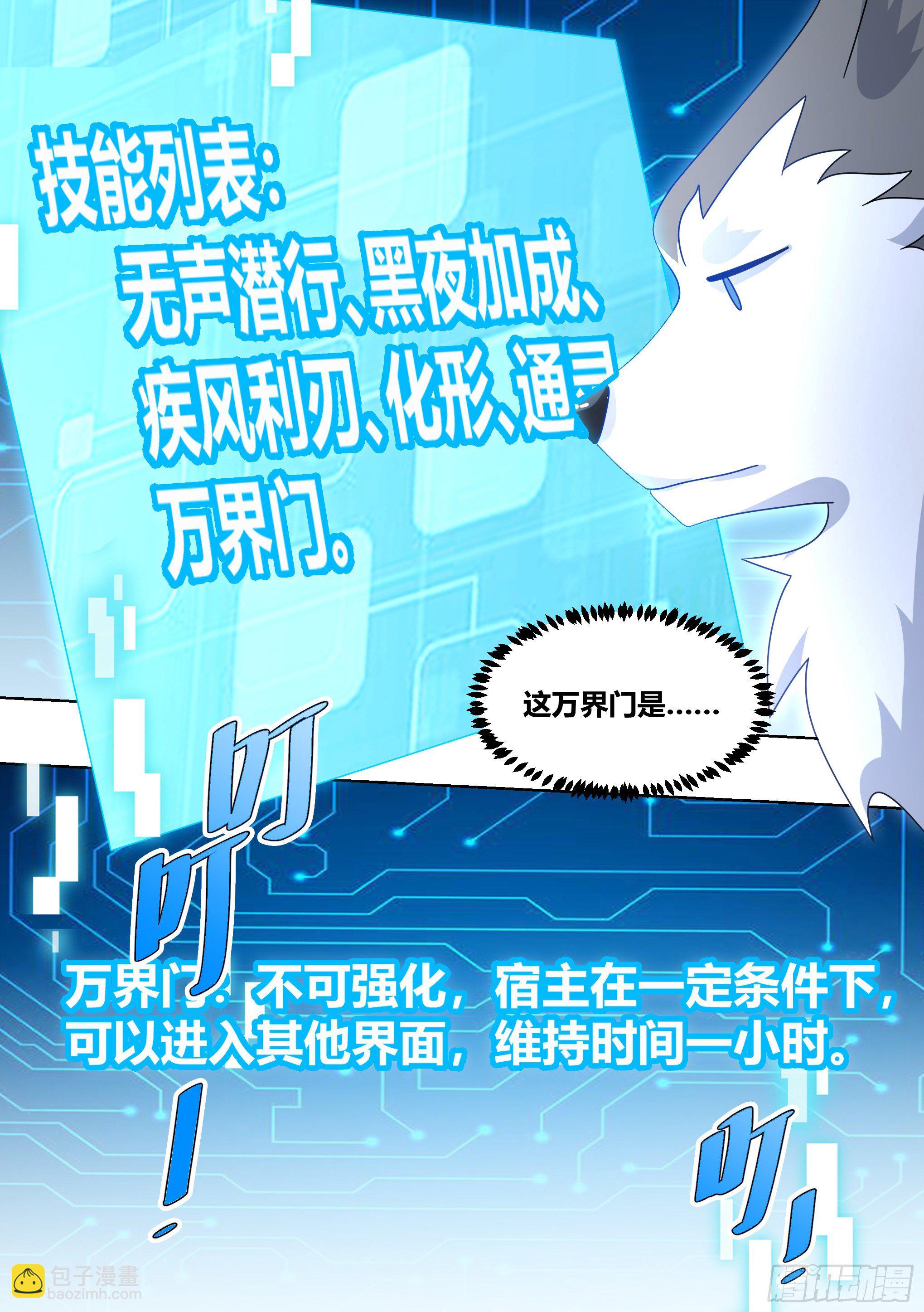 184-演员的自我修养-第186话