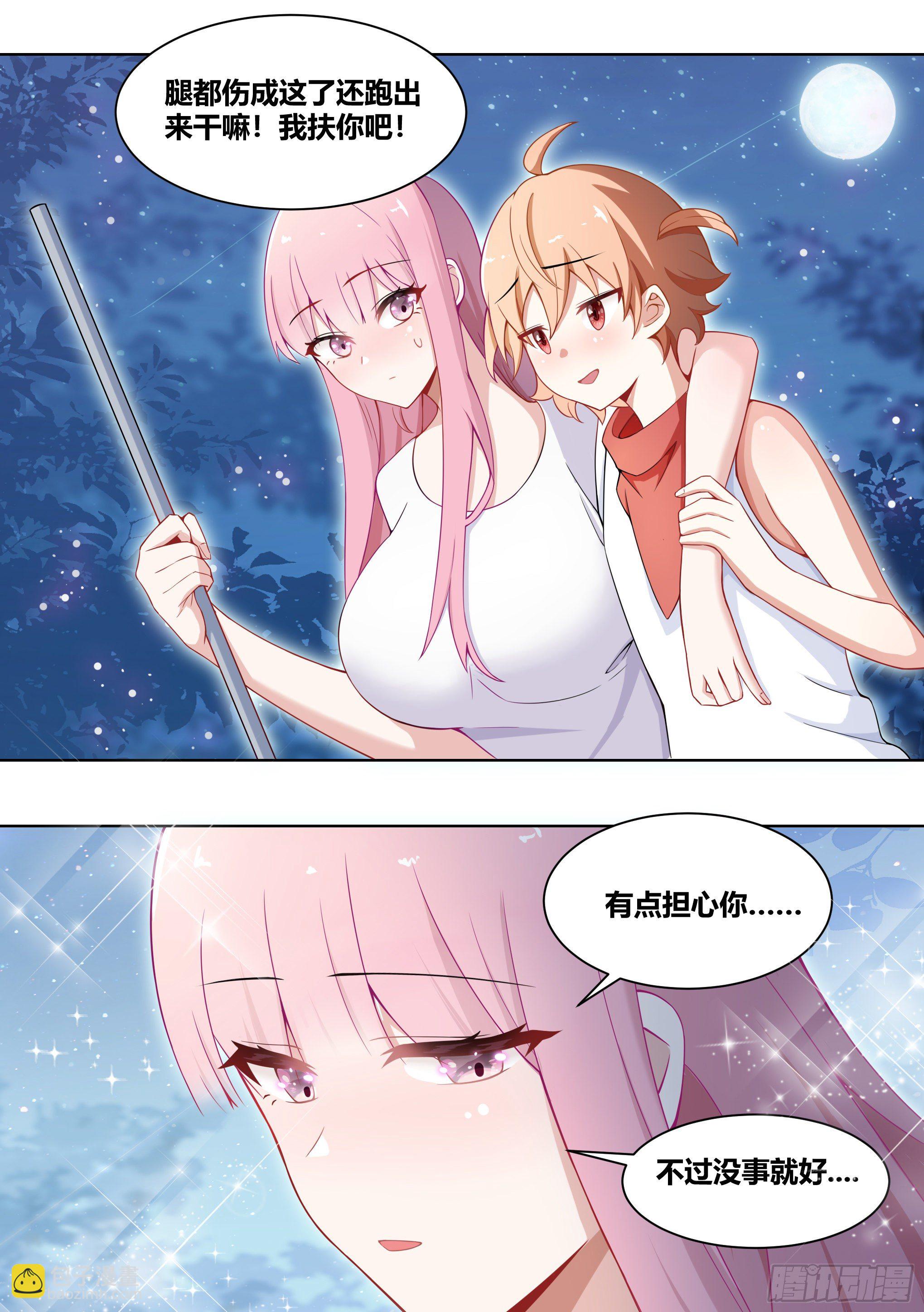 184-演员的自我修养-第186话