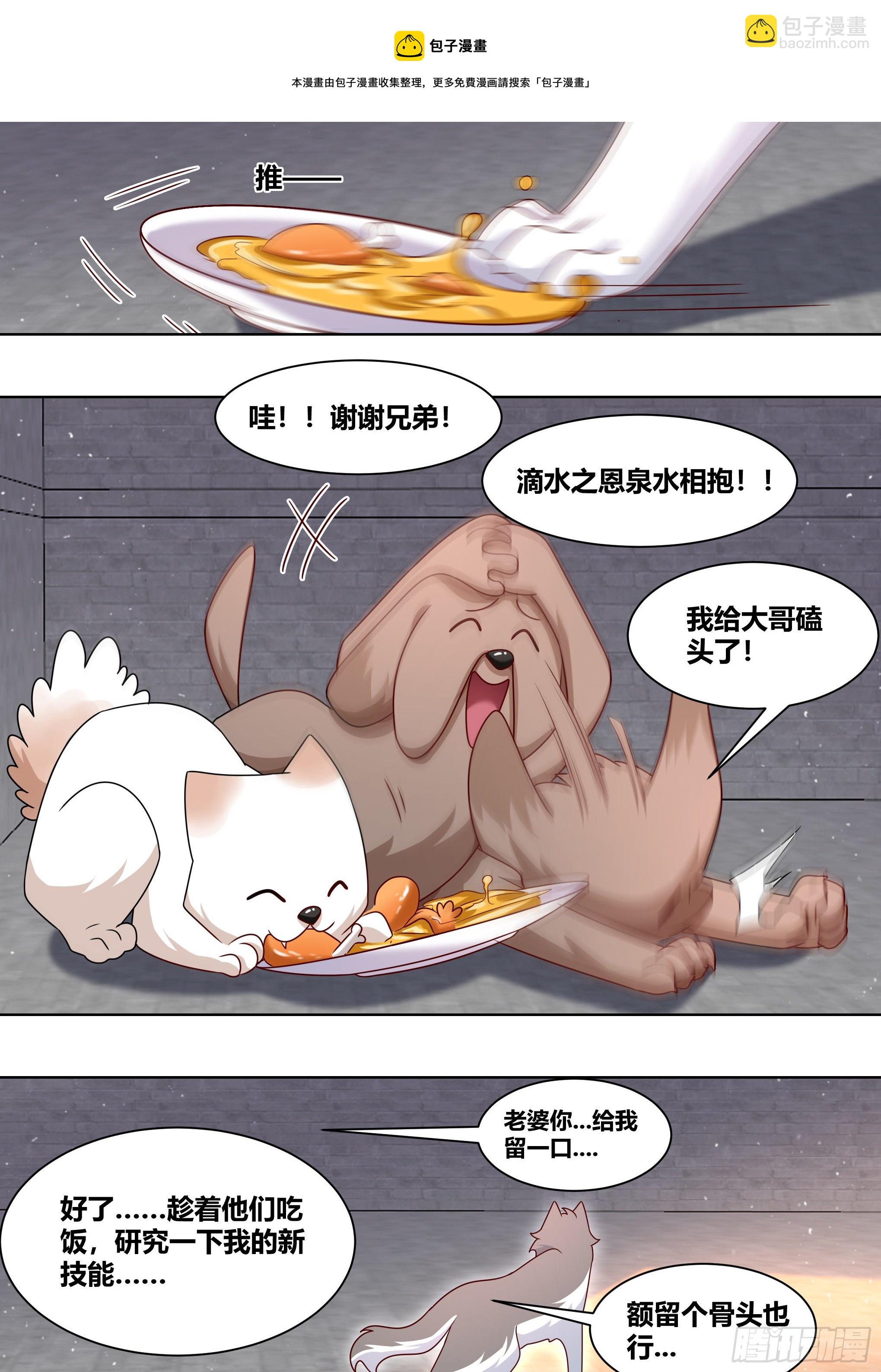 184-演员的自我修养-第186话
