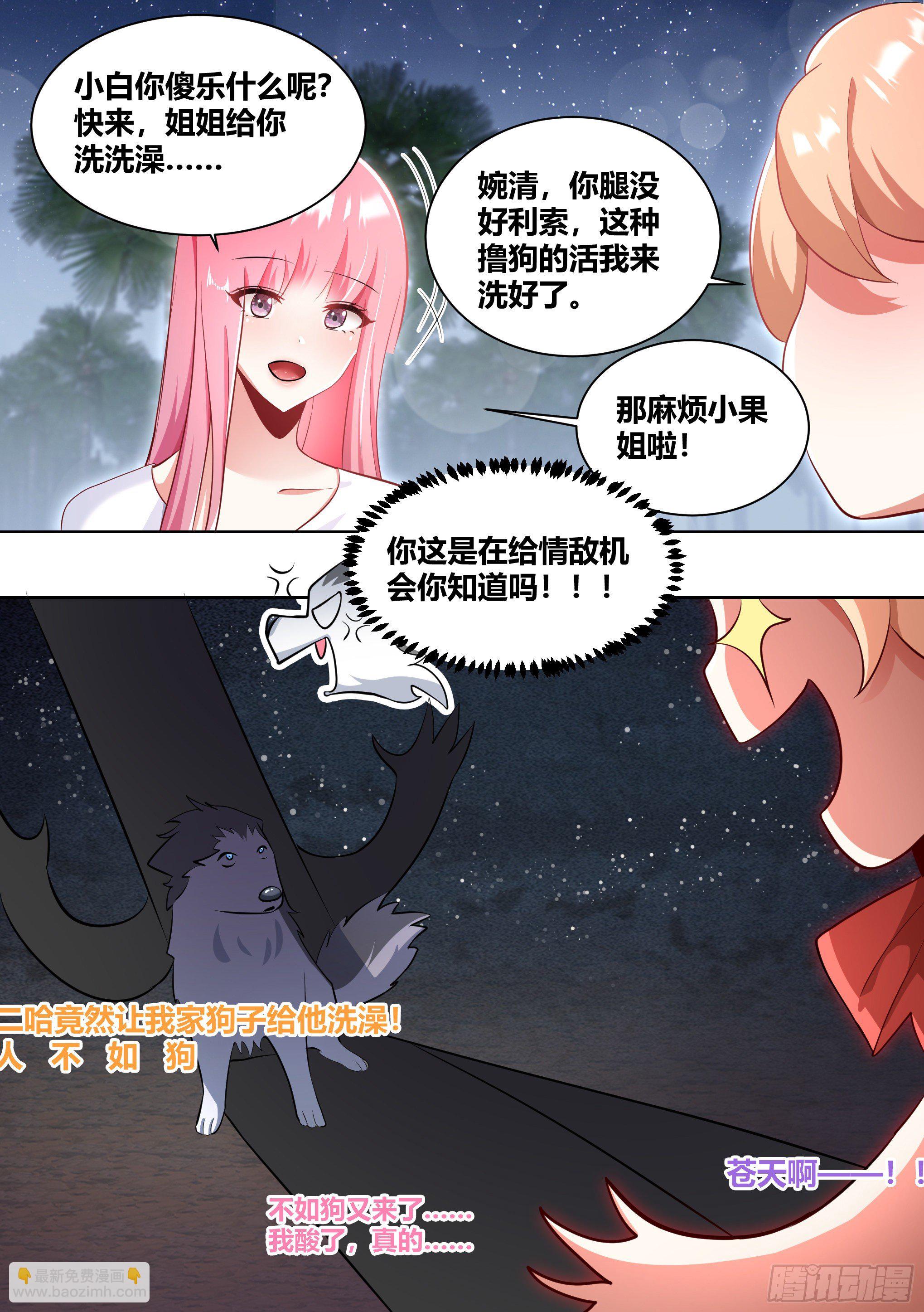 186-背阴山之主-第188话
