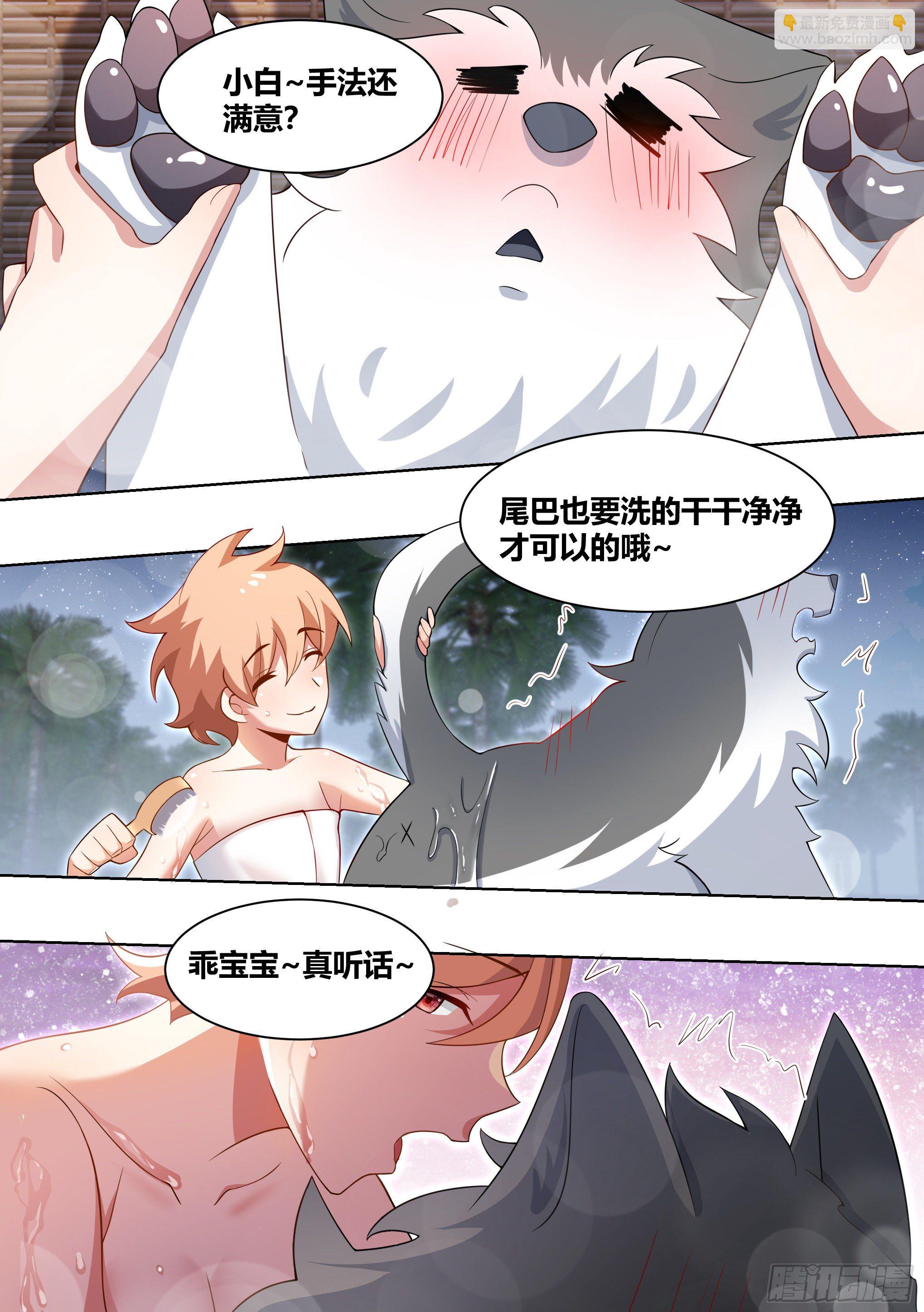 186-背阴山之主-第188话