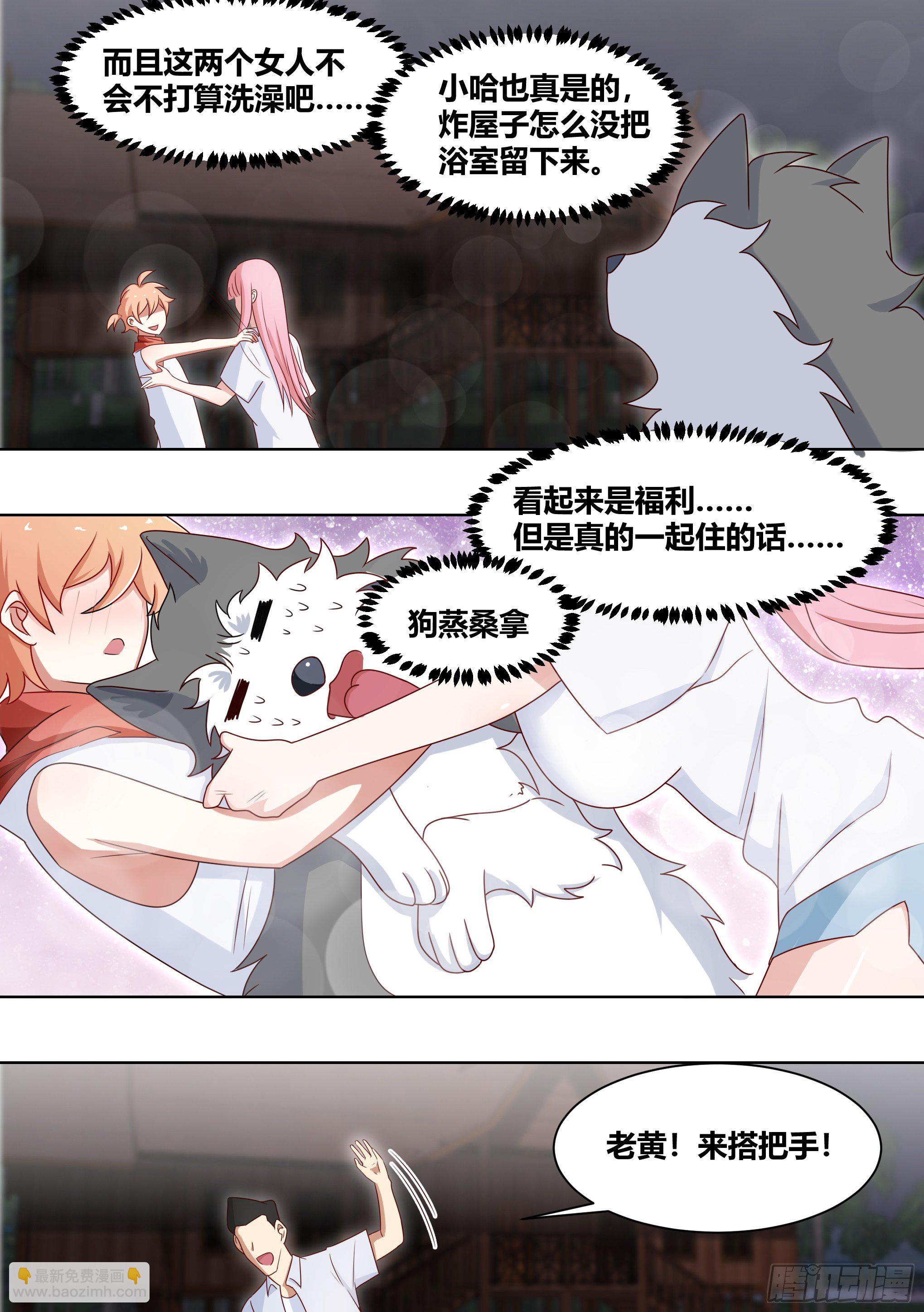 186-背阴山之主-第188话