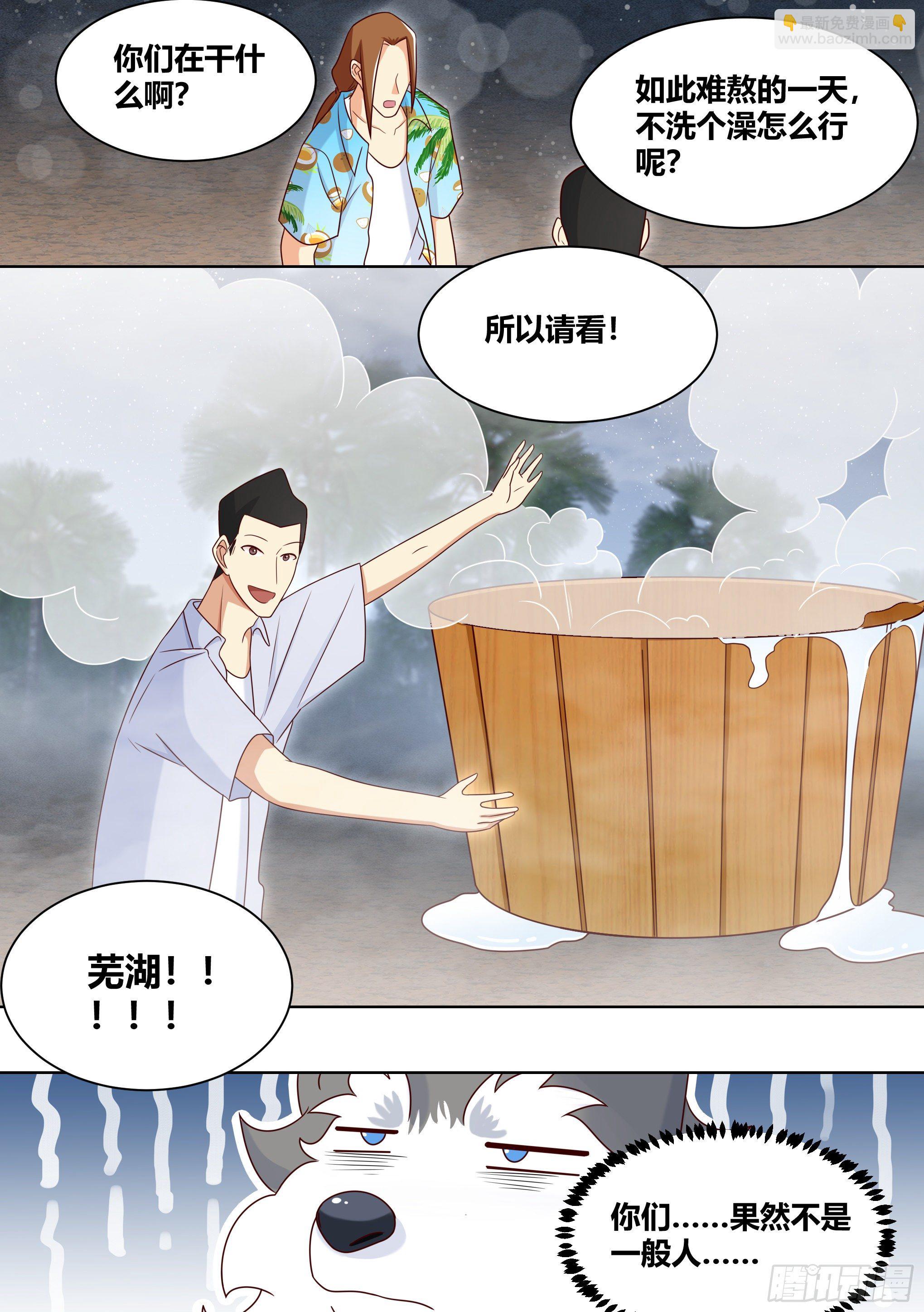 186-背阴山之主-第188话