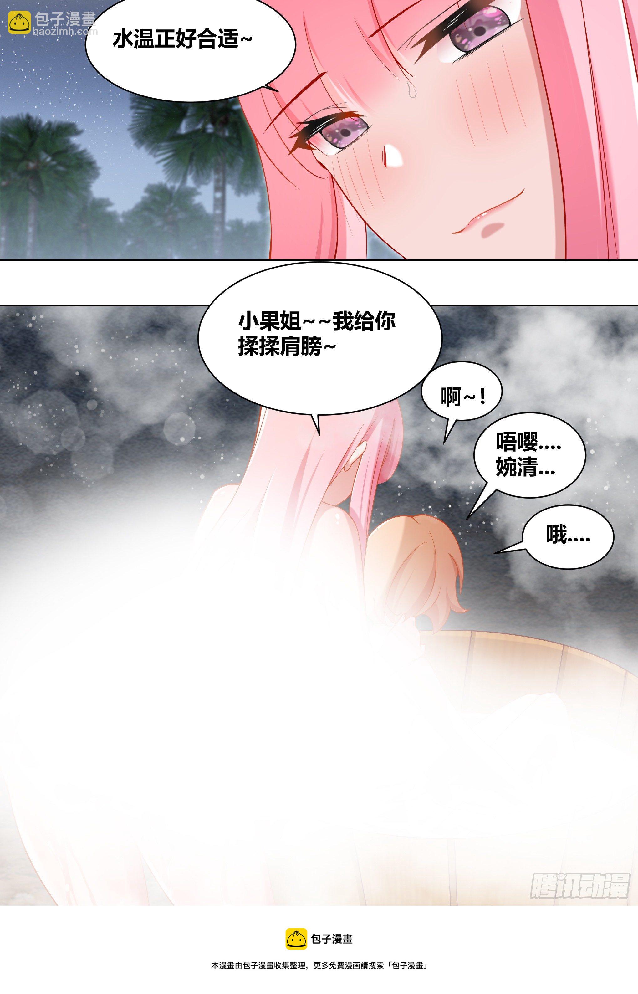 186-背阴山之主-第188话