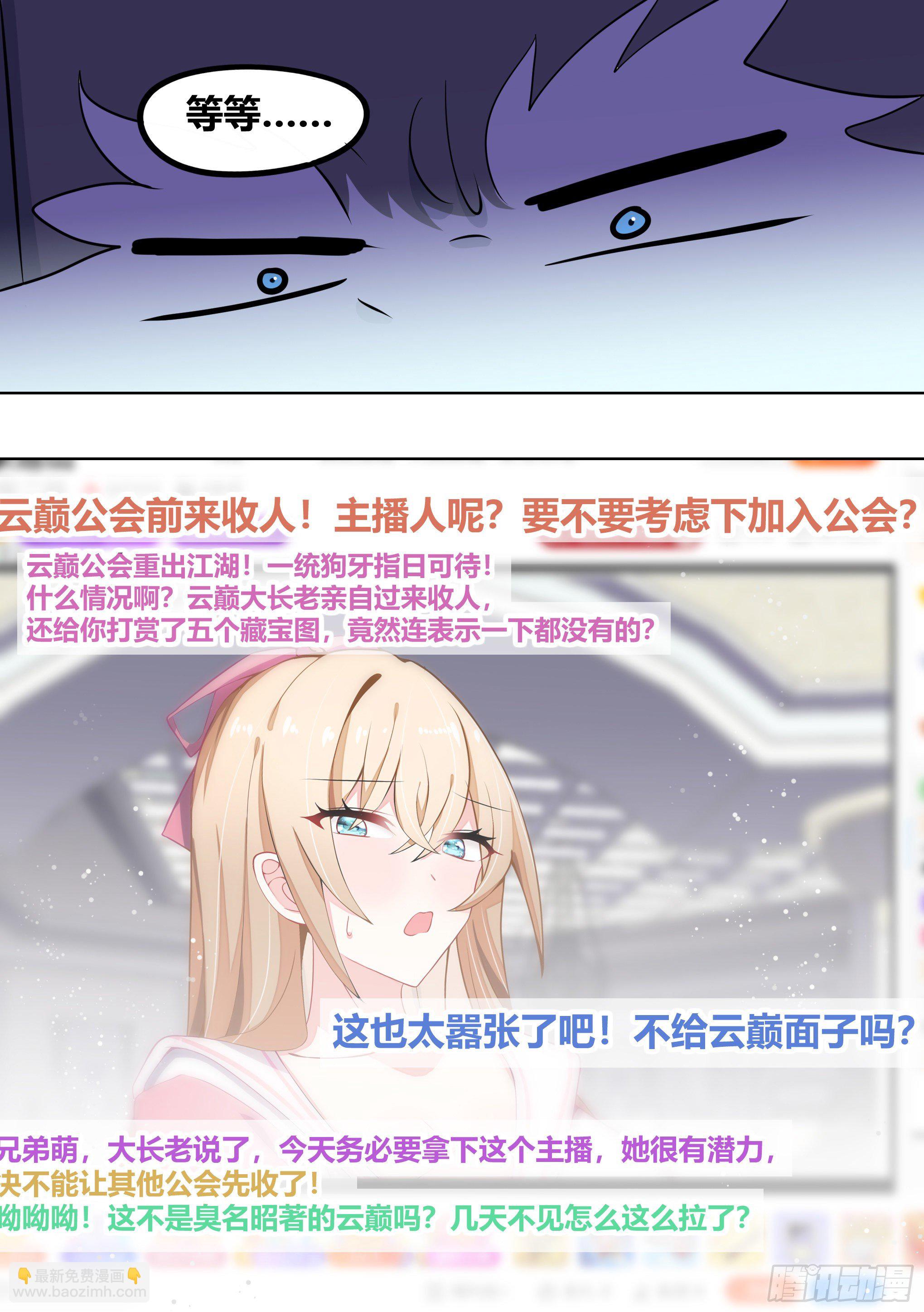 188-无情的甘蔗收割机-第190话