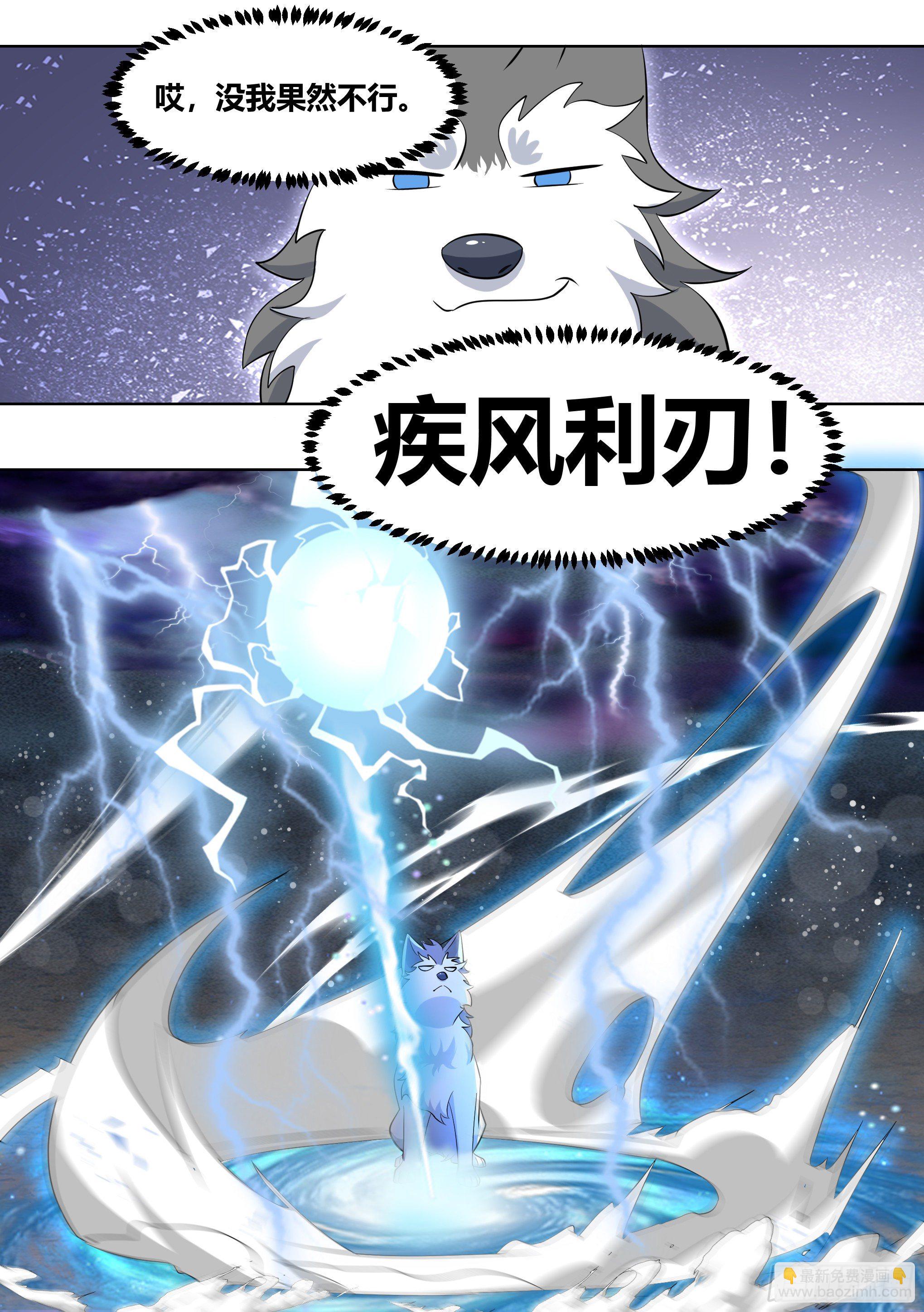 188-无情的甘蔗收割机-第190话