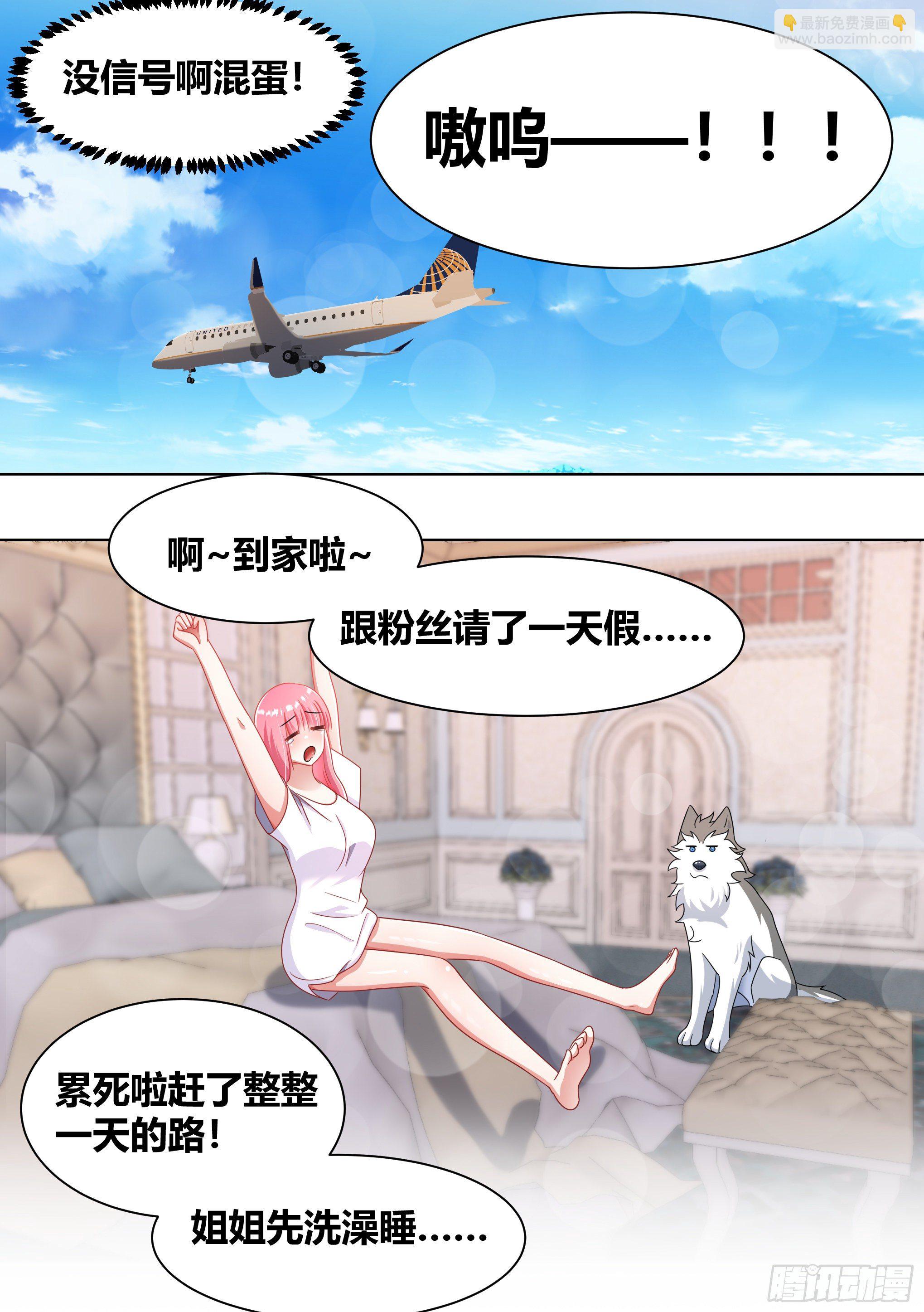 190-不自量力-第192话