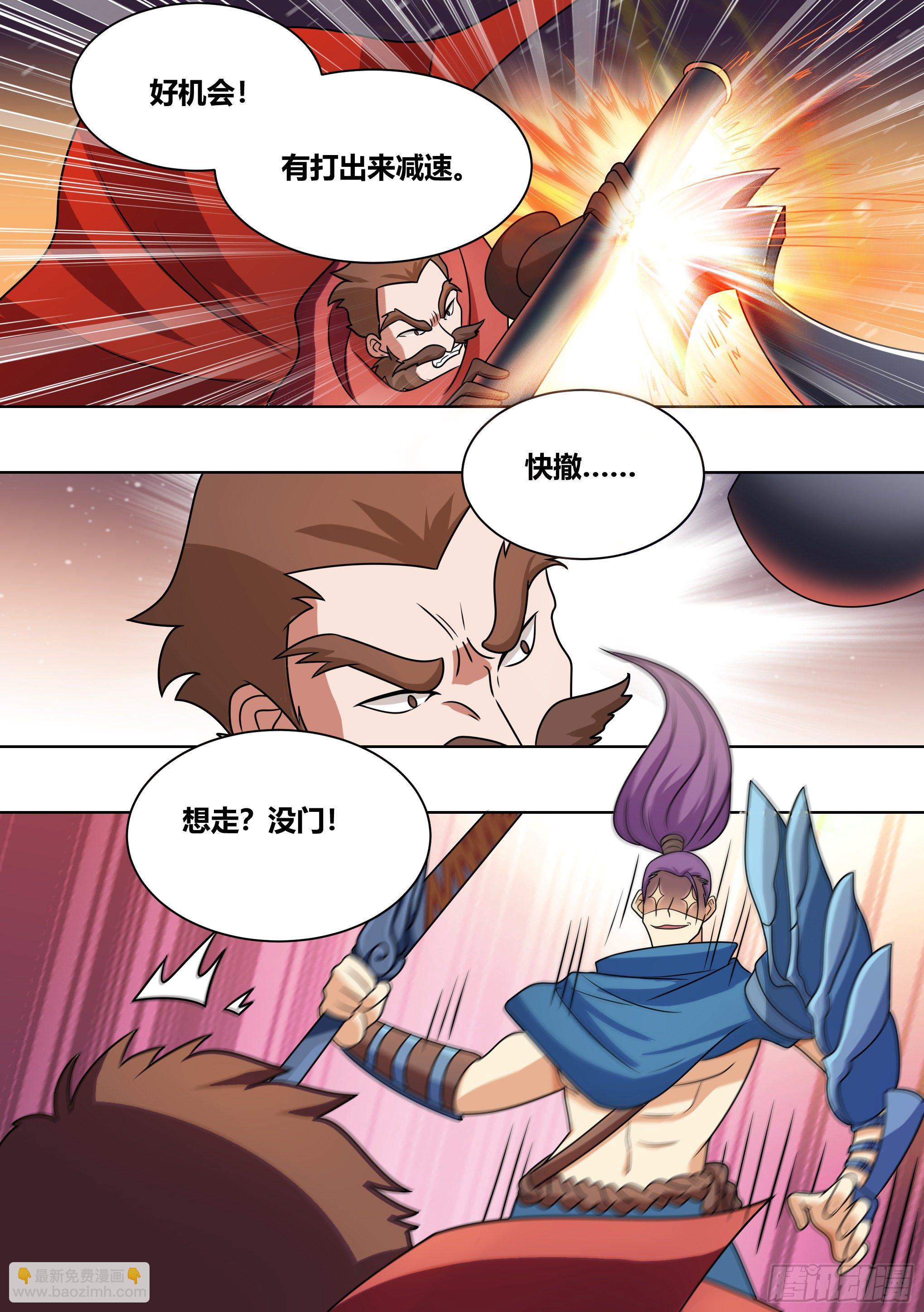 194-猎杀时刻-第196话