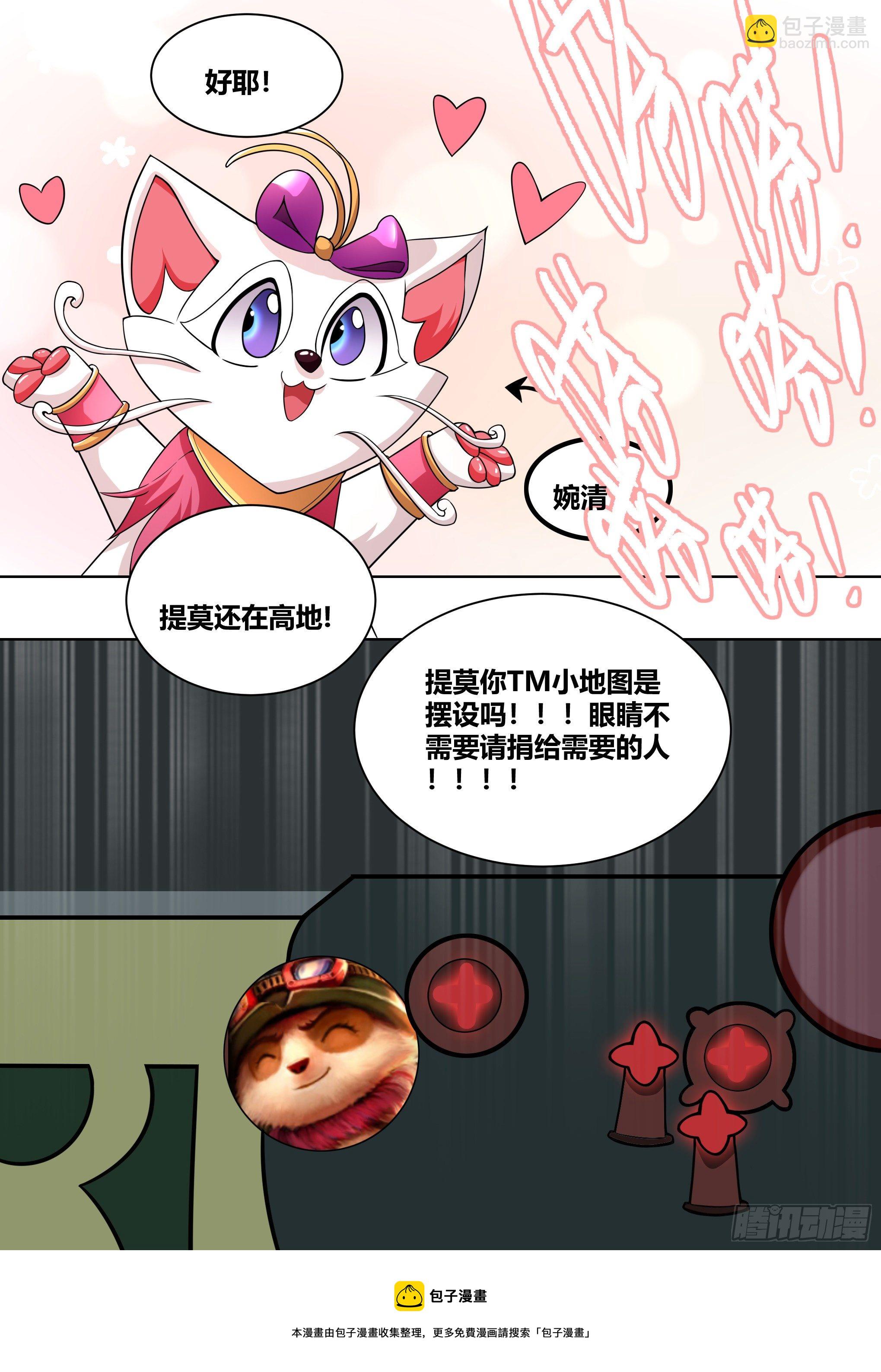194-猎杀时刻-第196话