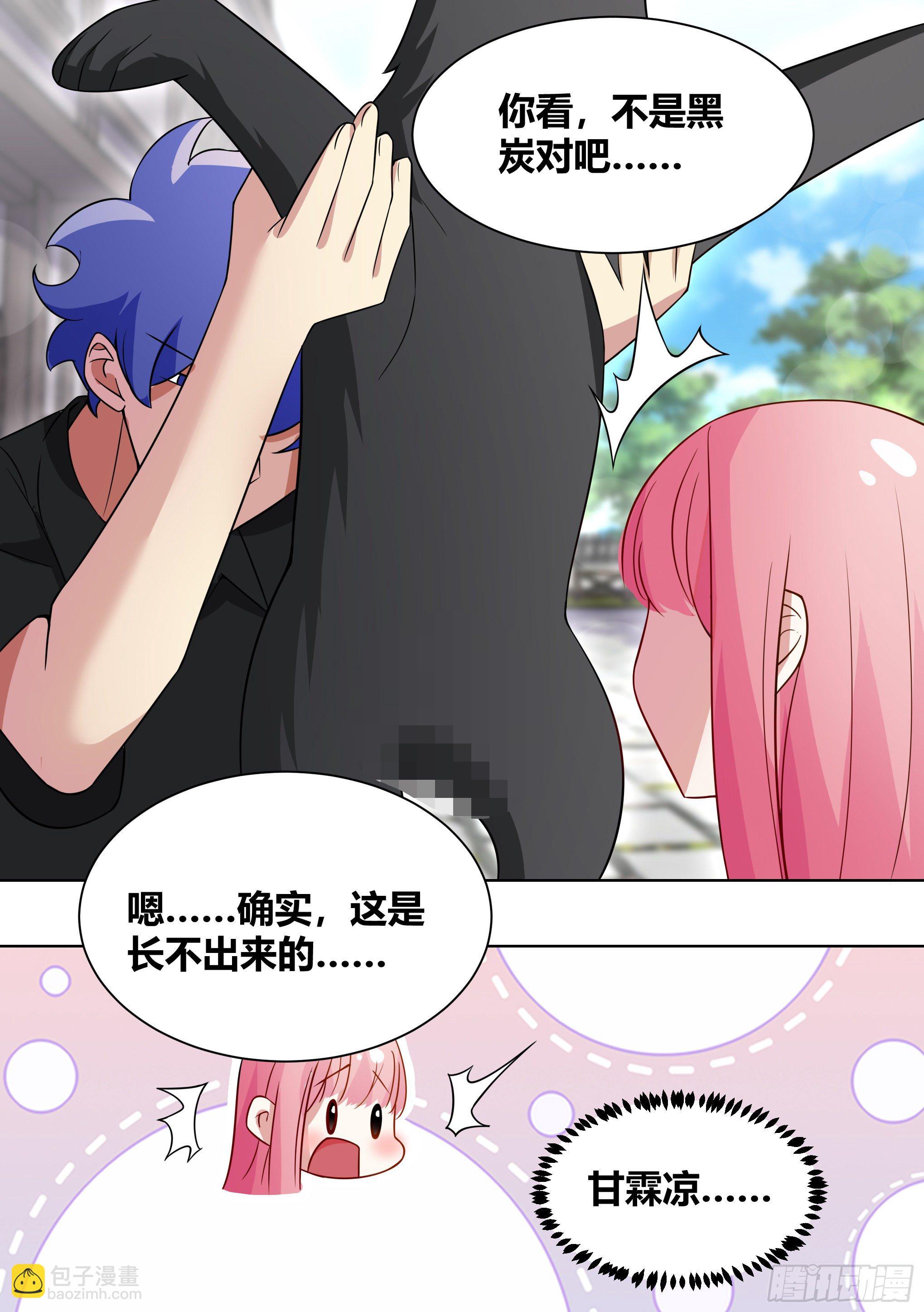 198-我能听懂兽语-第200话