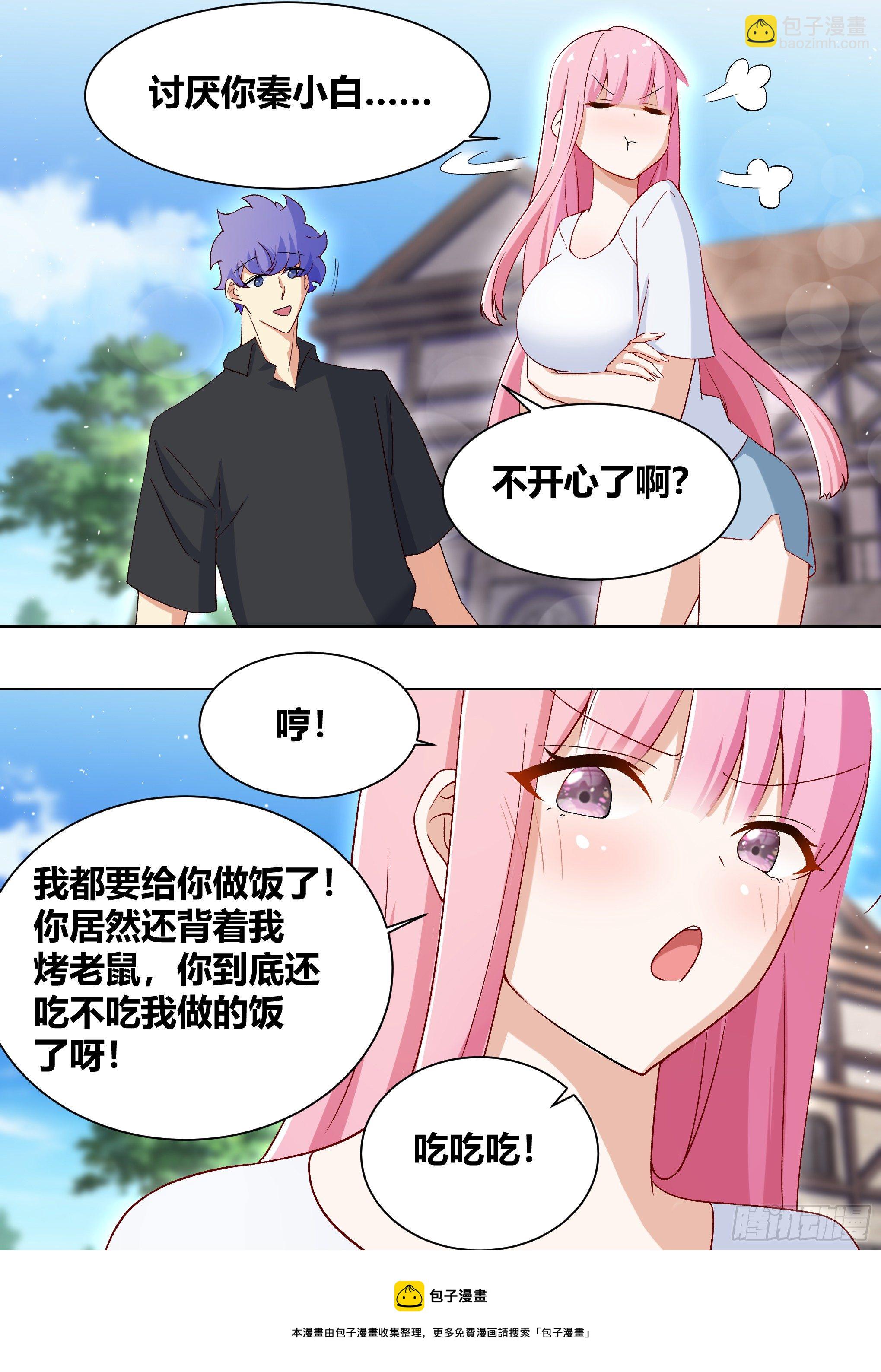 200-猫的报恩-第202话