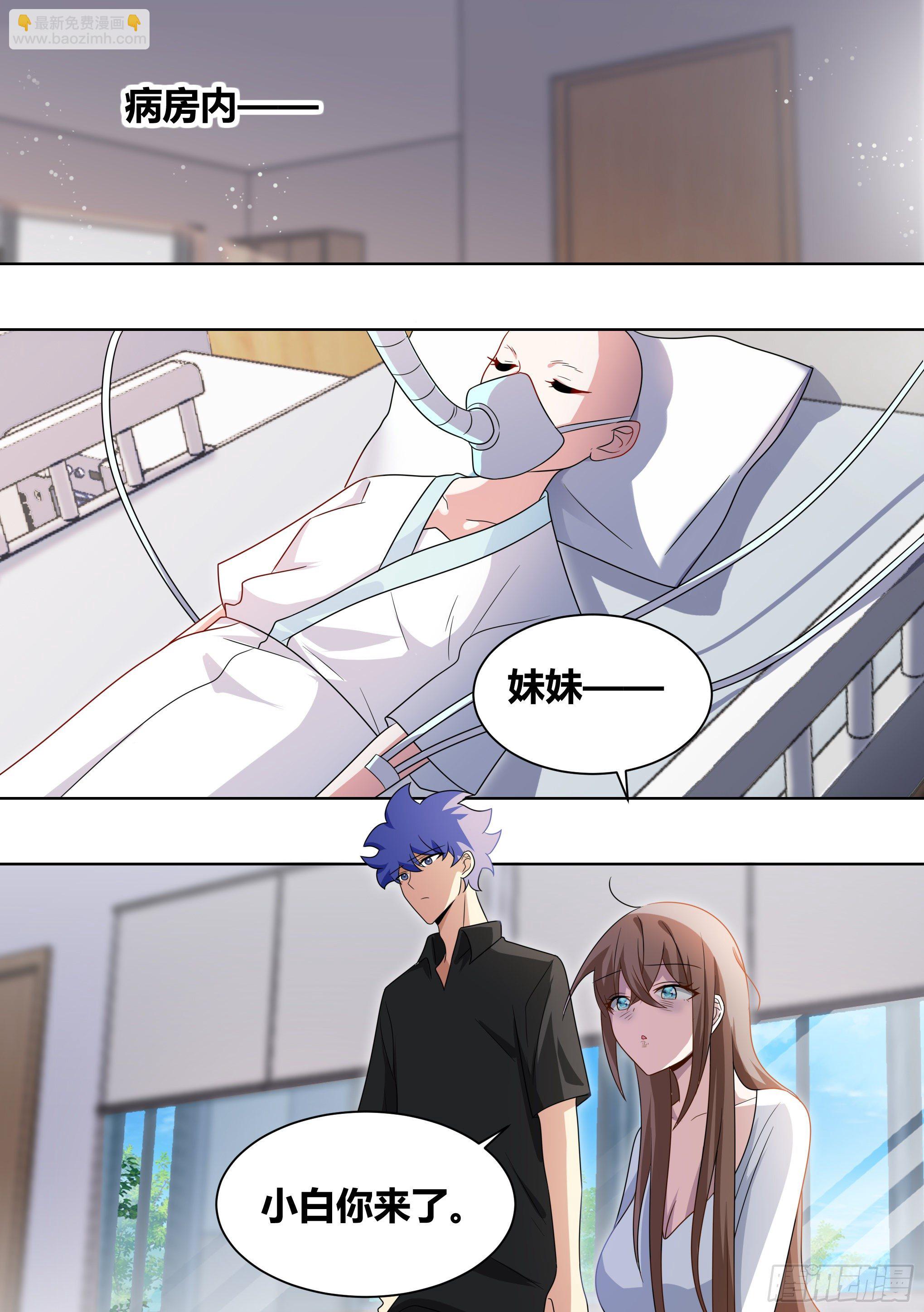 202-合二为一-第204话