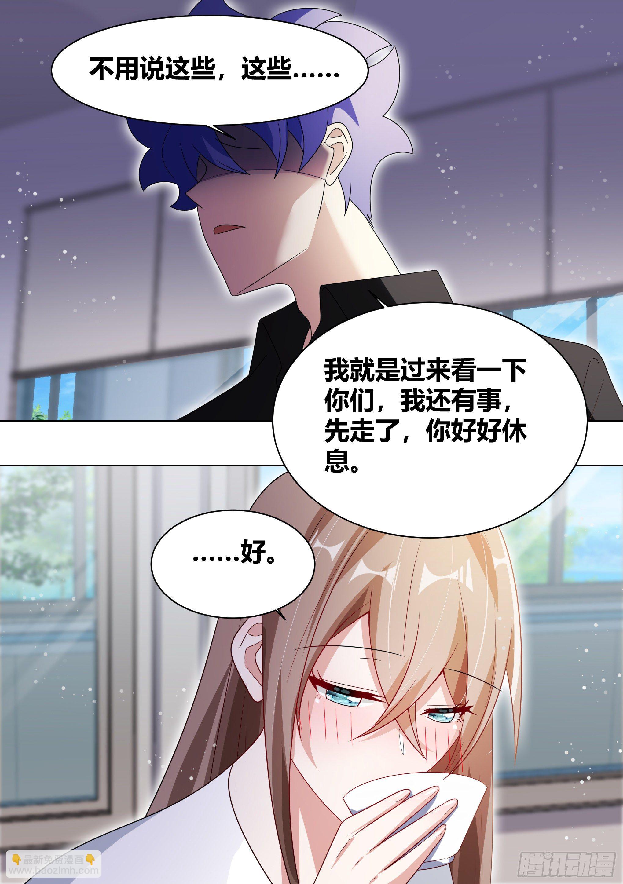 202-合二为一-第204话