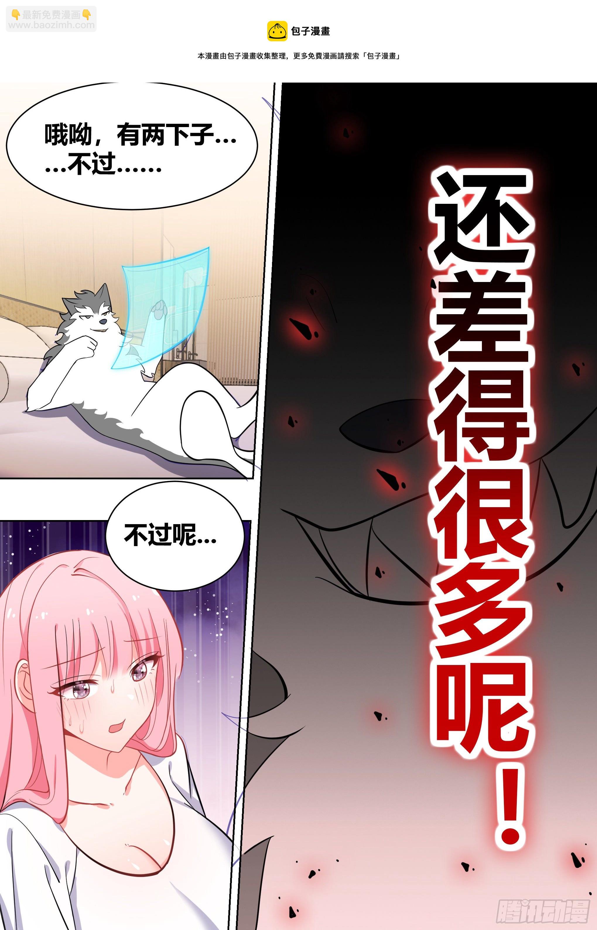 204-败家战争-第206话