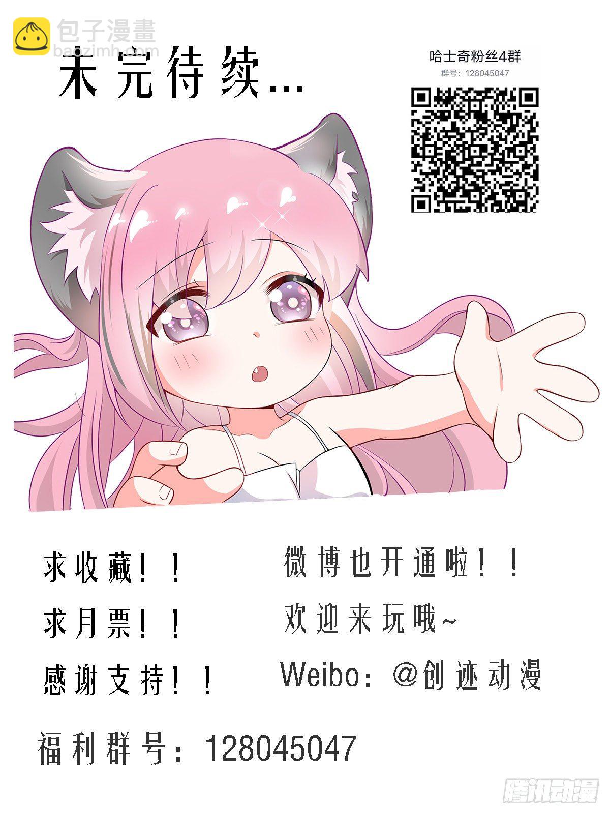 204-败家战争-第206话
