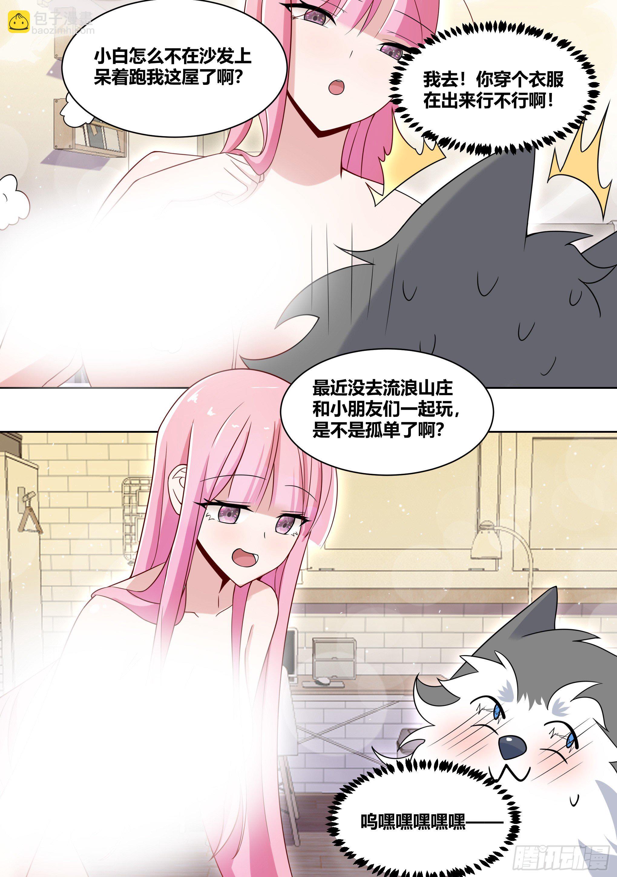 206-这是我的车-第208话