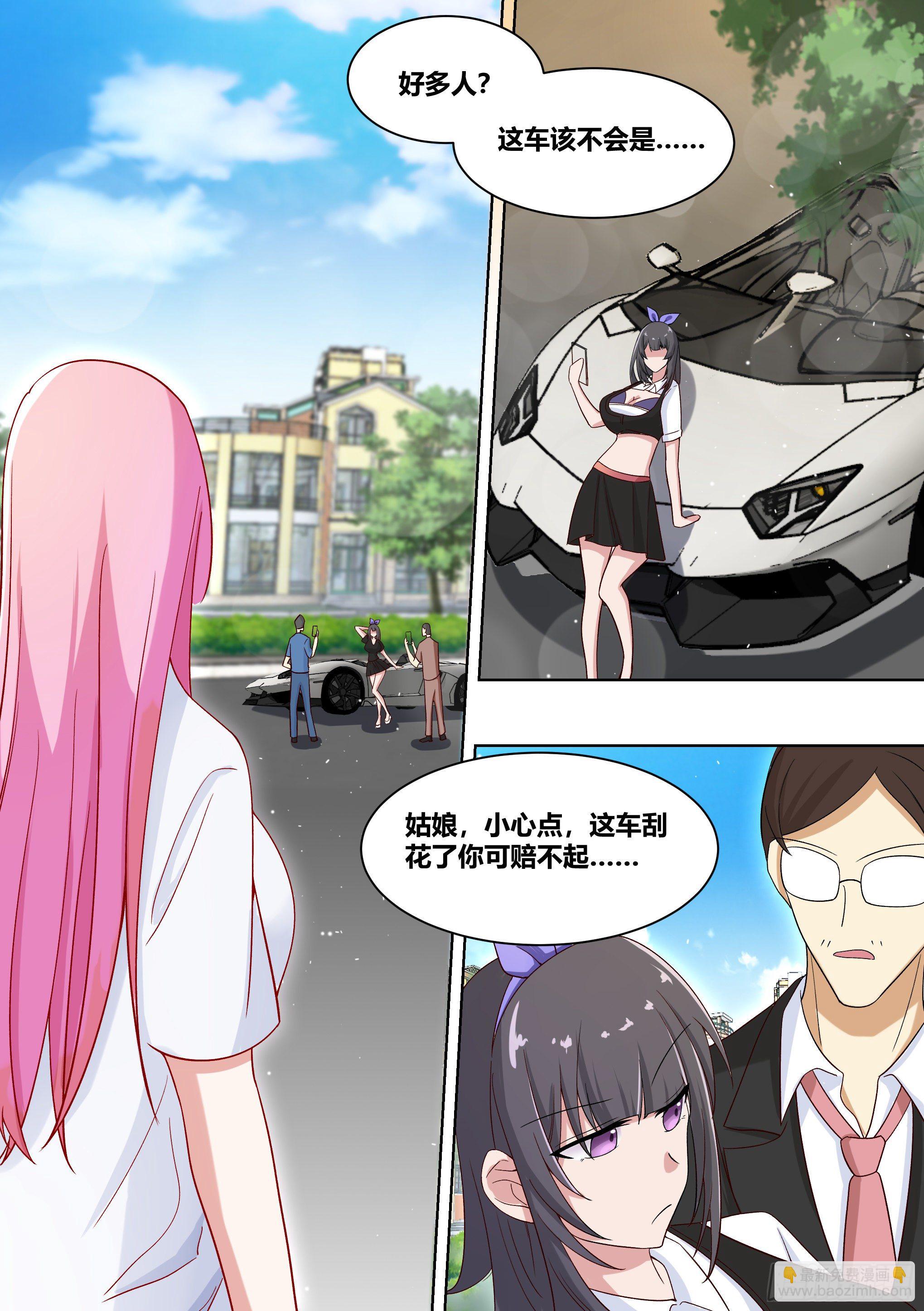 206-这是我的车-第208话