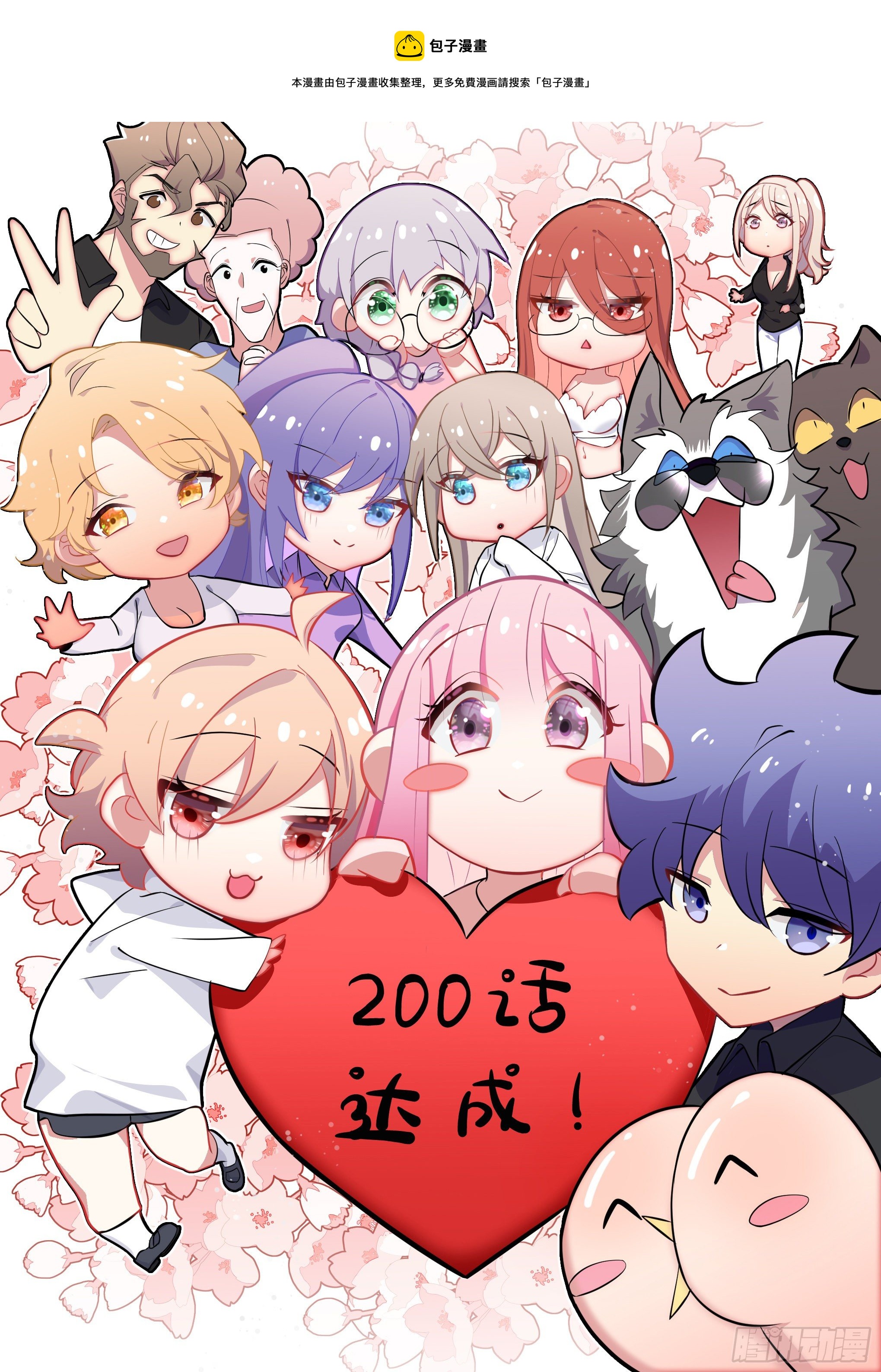 212-反制-第214话