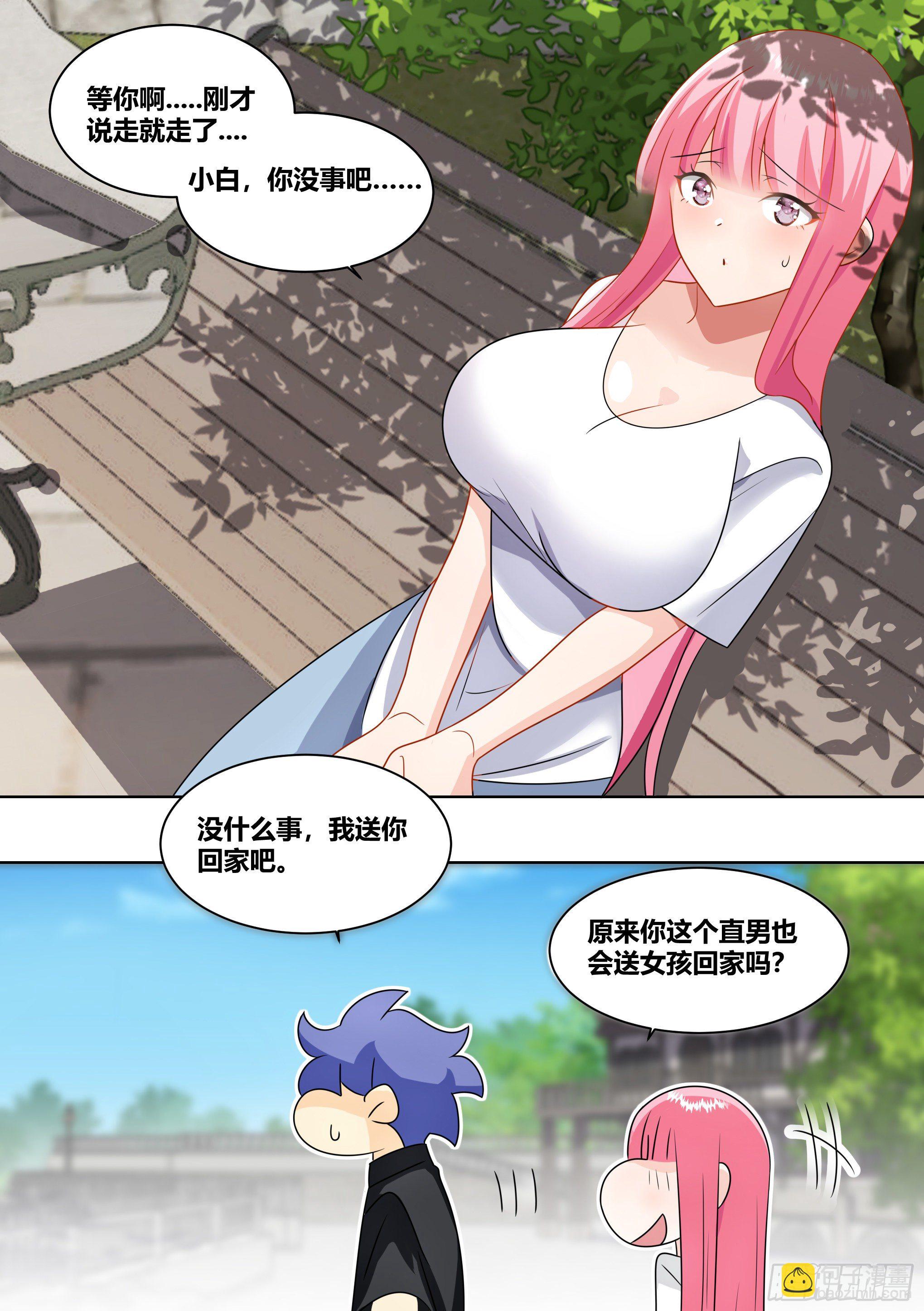 212-反制-第214话