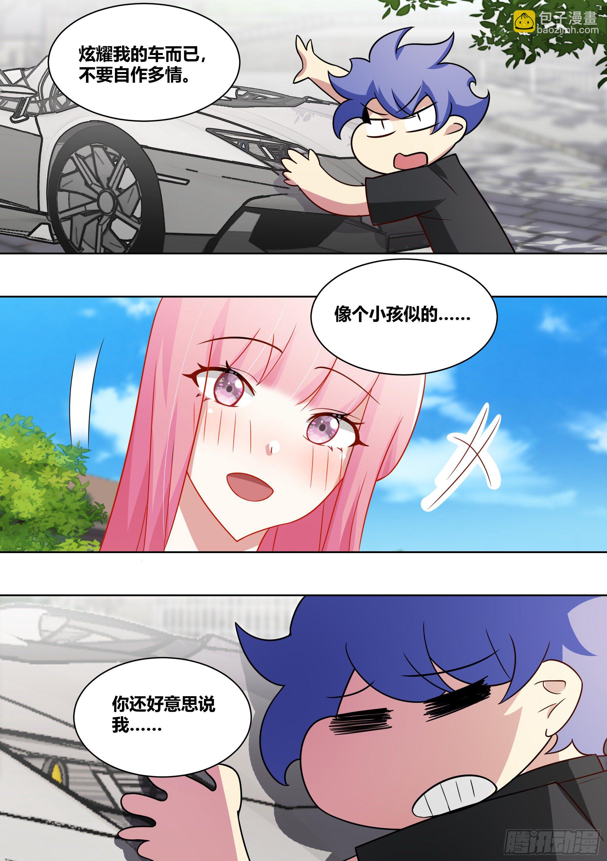 212-反制-第214话