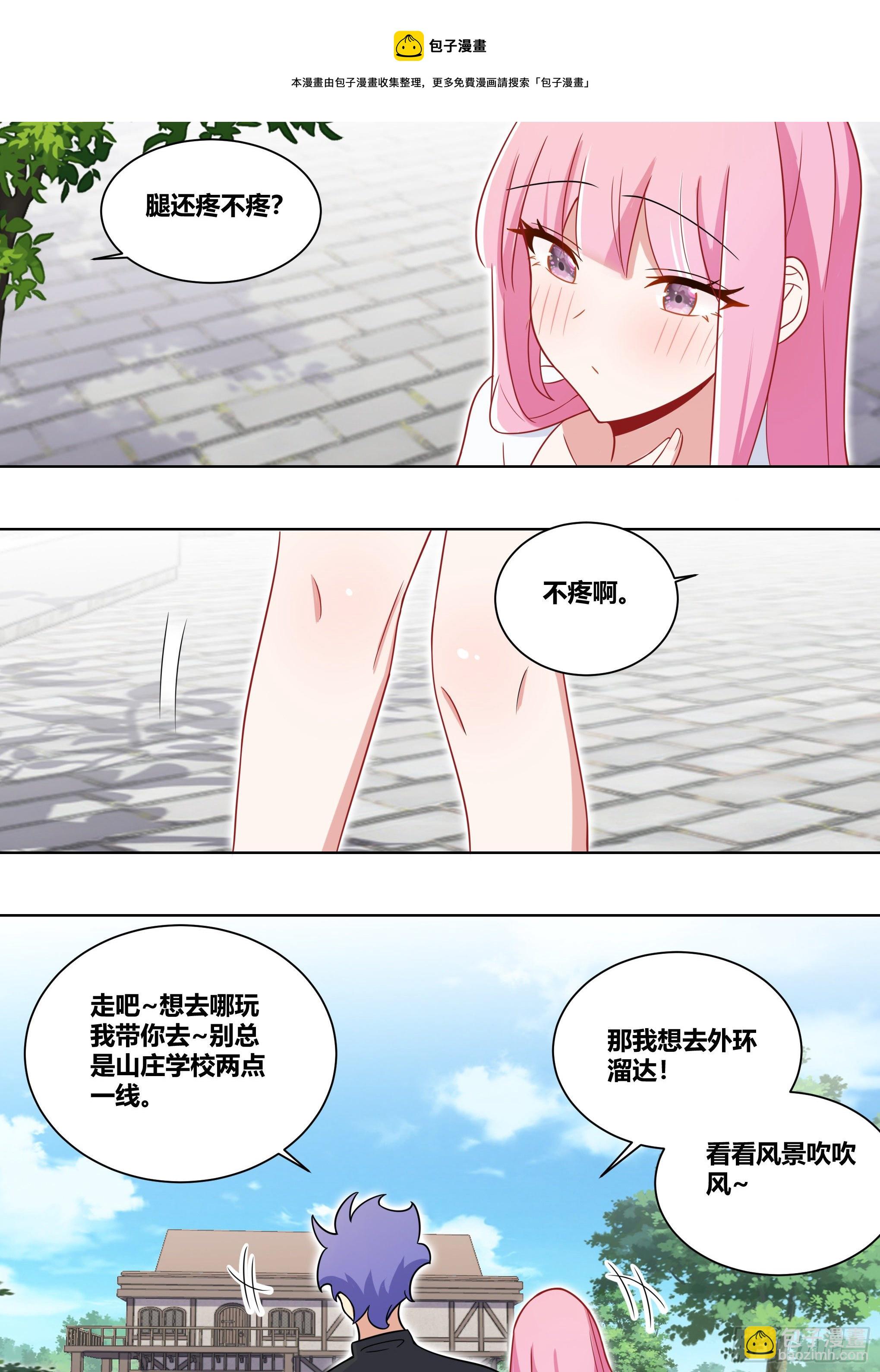 212-反制-第214话