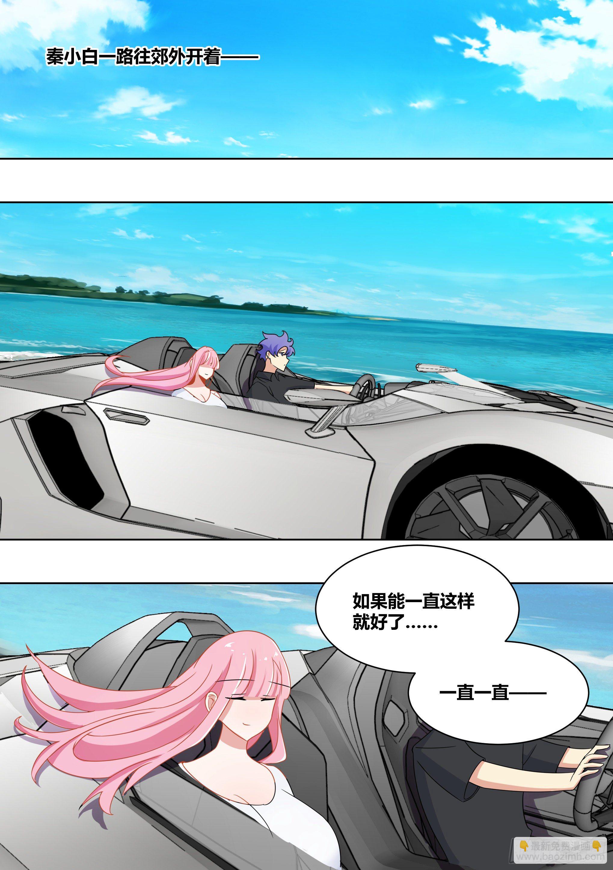 212-反制-第214话